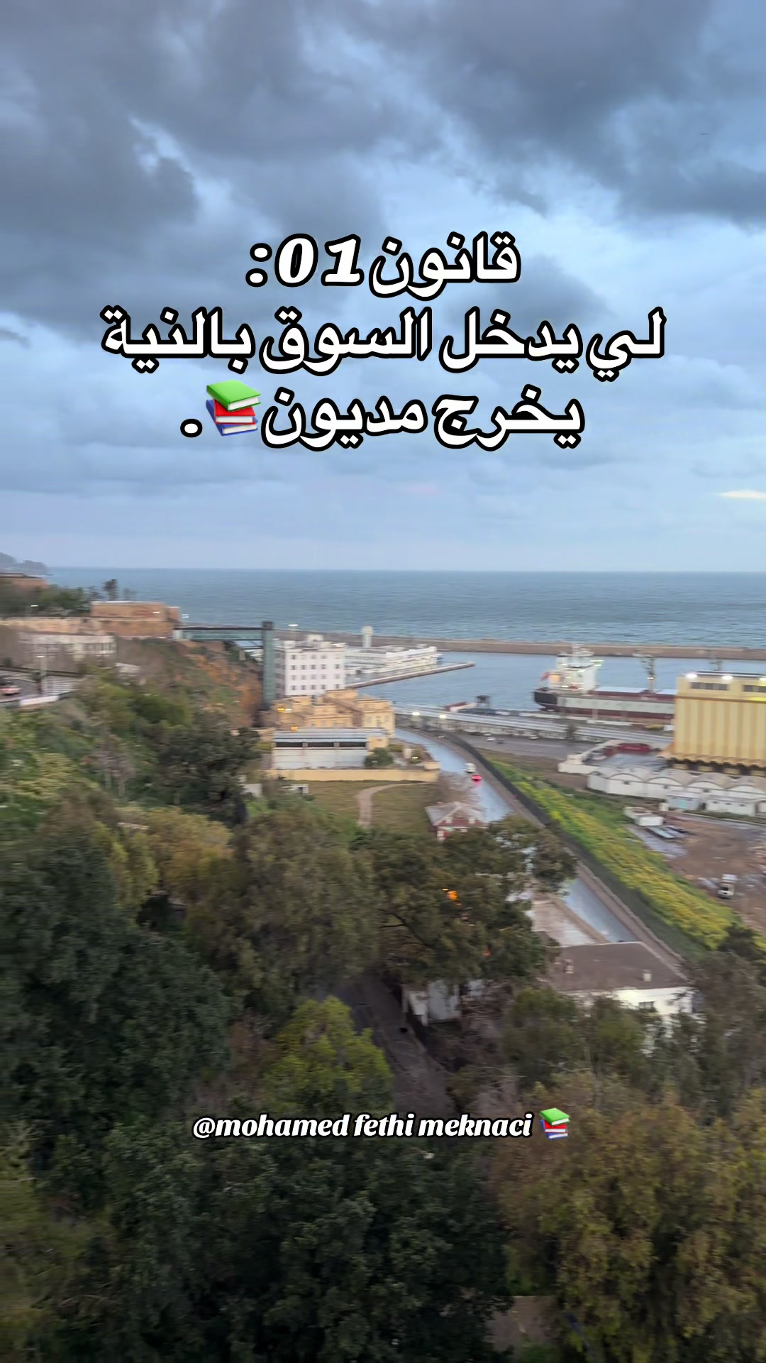 @Mohamed Fethi Meknaci