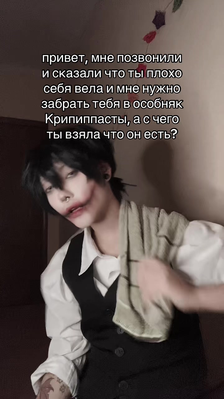 @недокосплеер