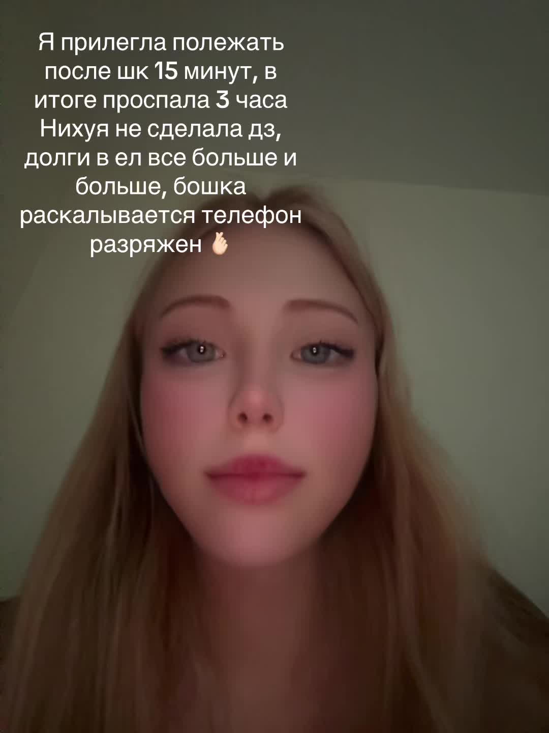 @тгк: sonklvsssw🍓