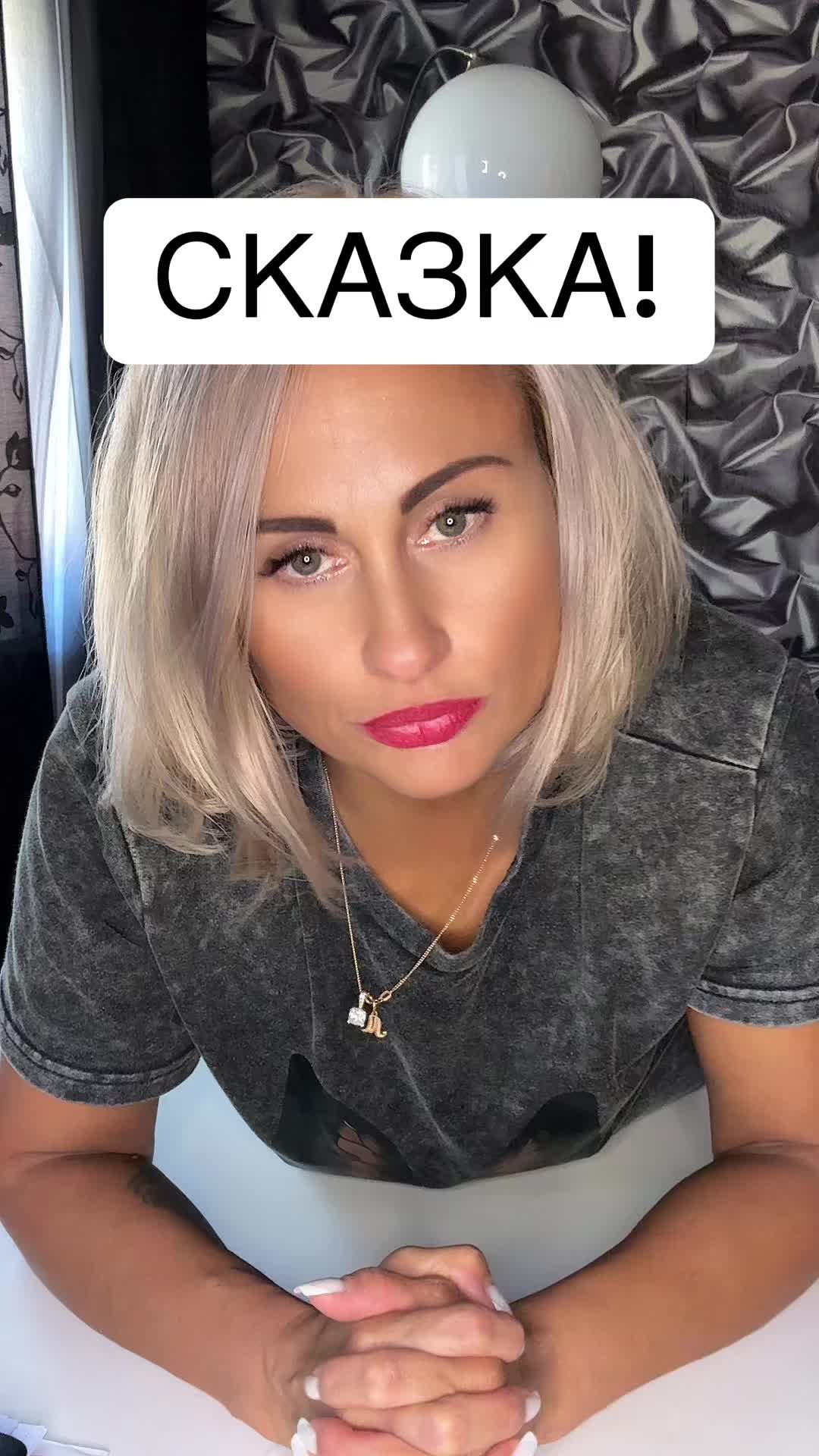 @Mari Корыстная Особа😜