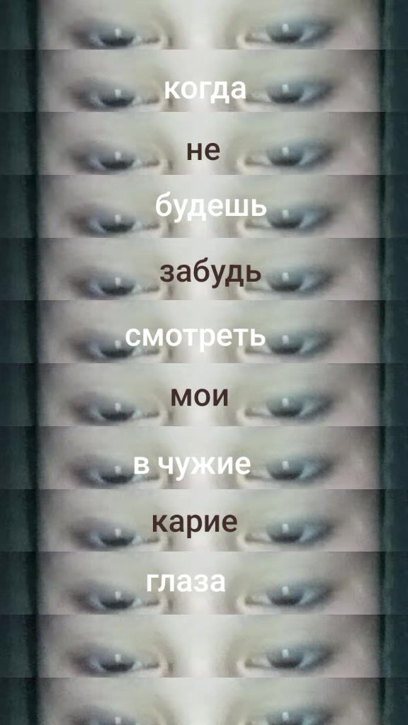 @Evelina😝
