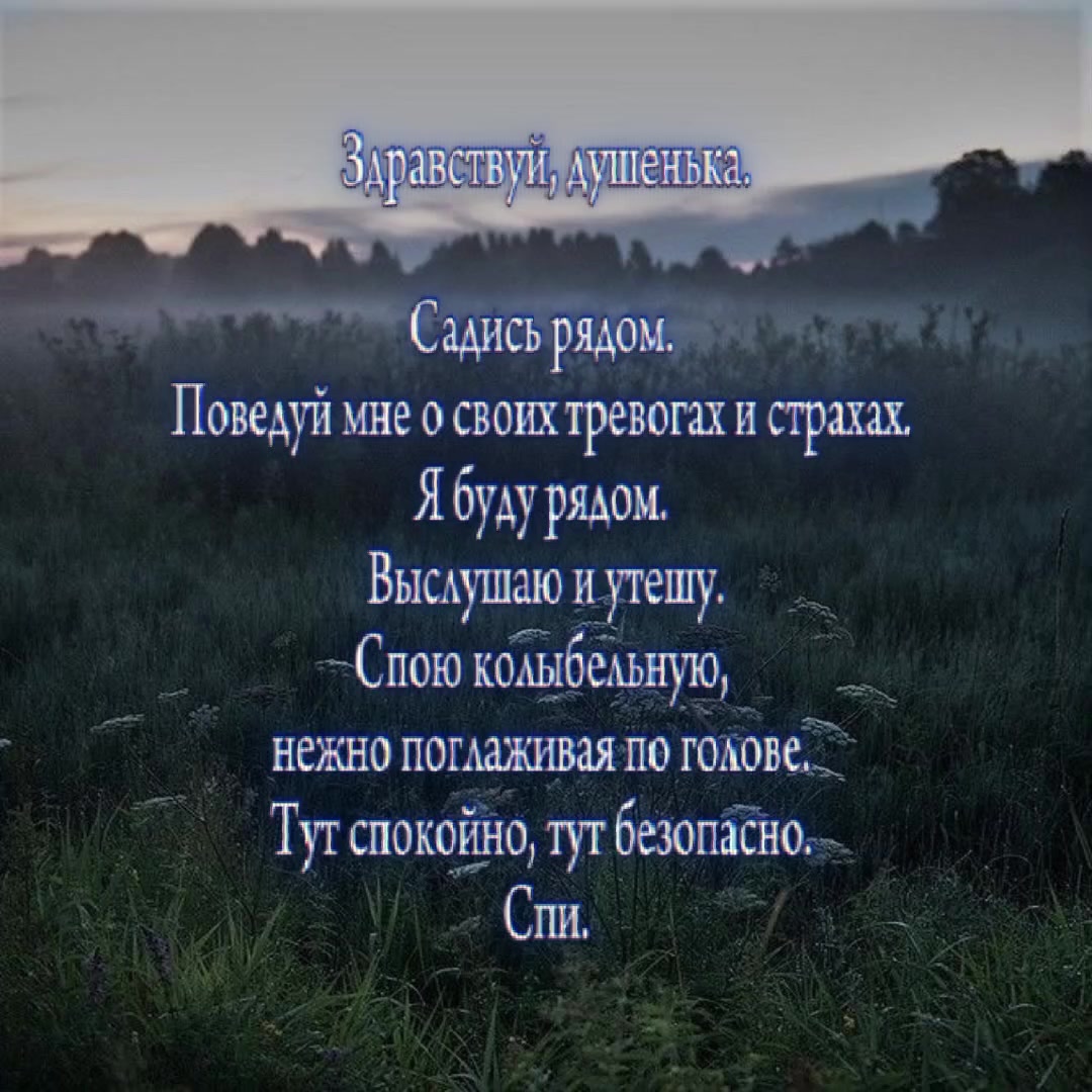 @Падший.