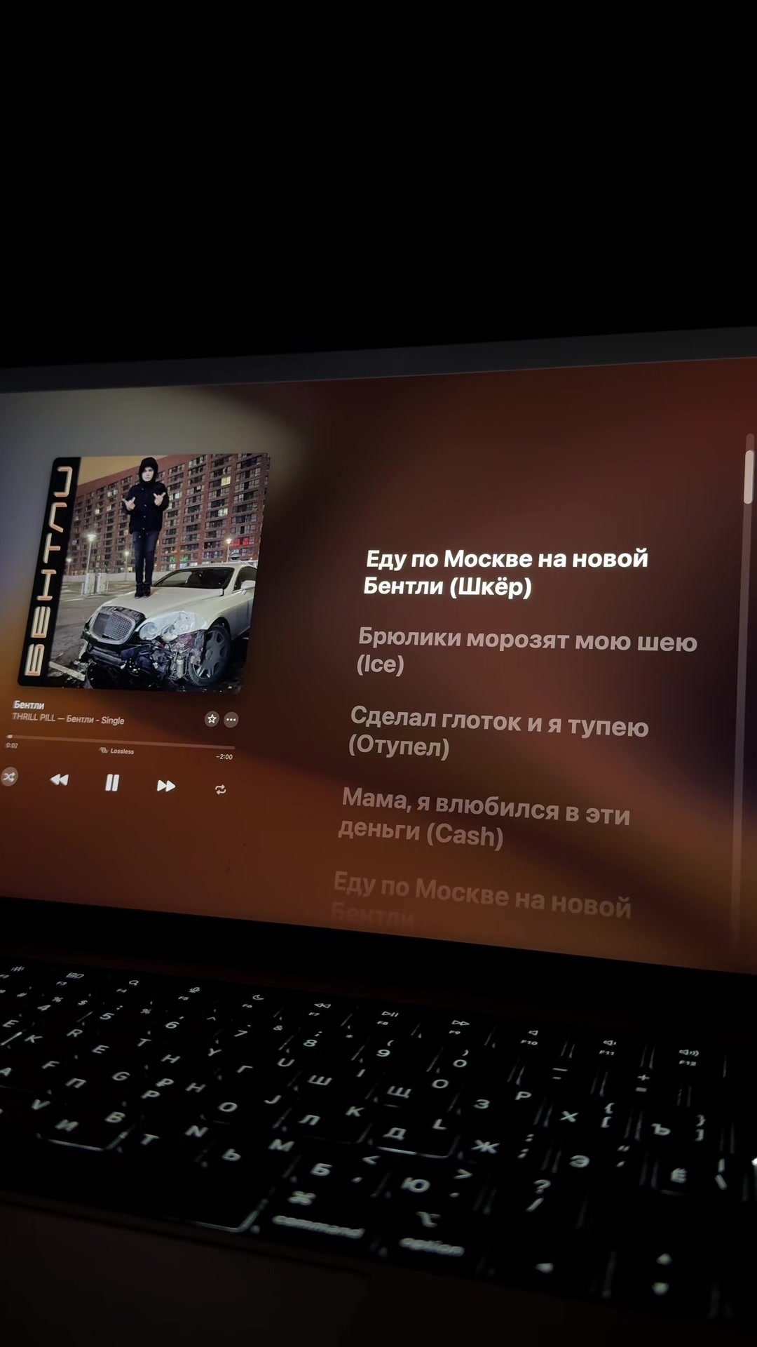 @best lyrics