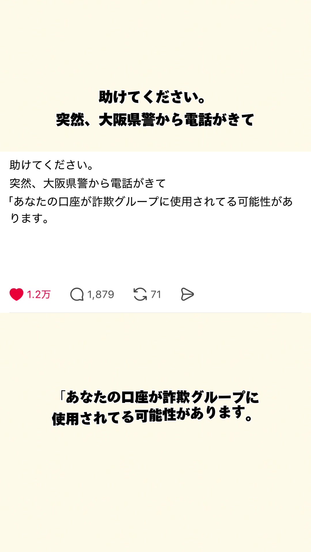 @オトナの事件簿