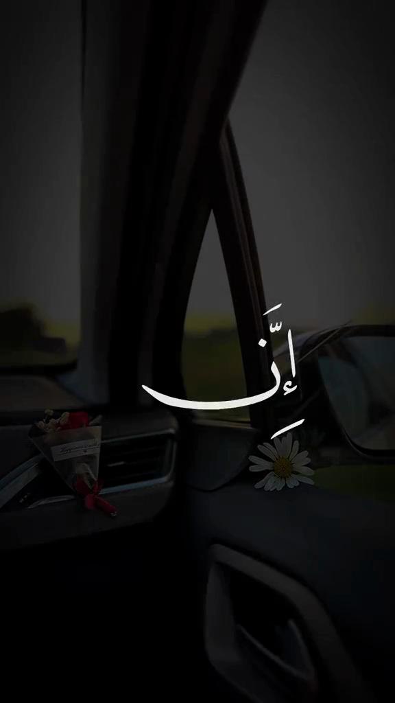 @ننوشه 🌸