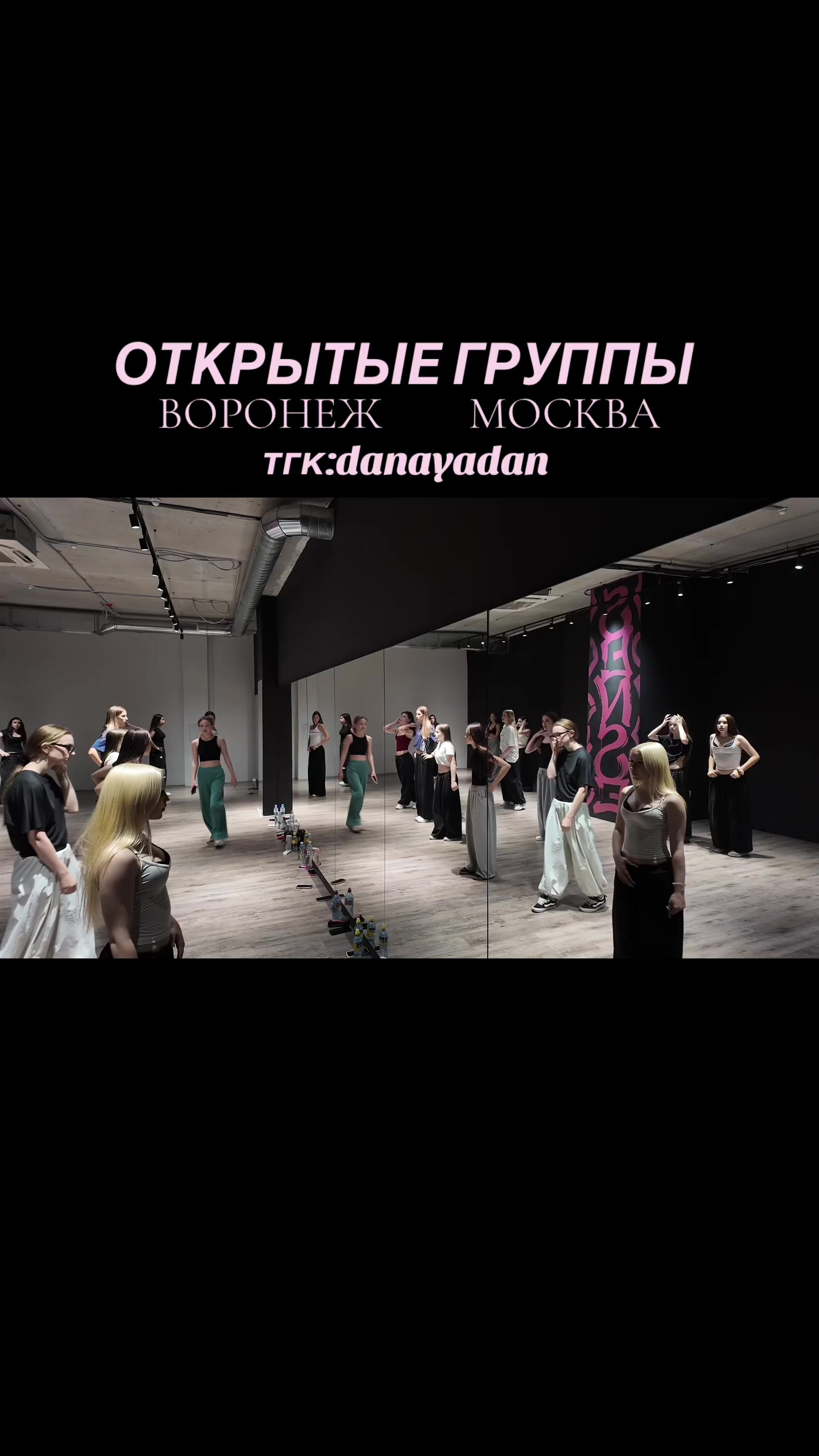 @danayadan