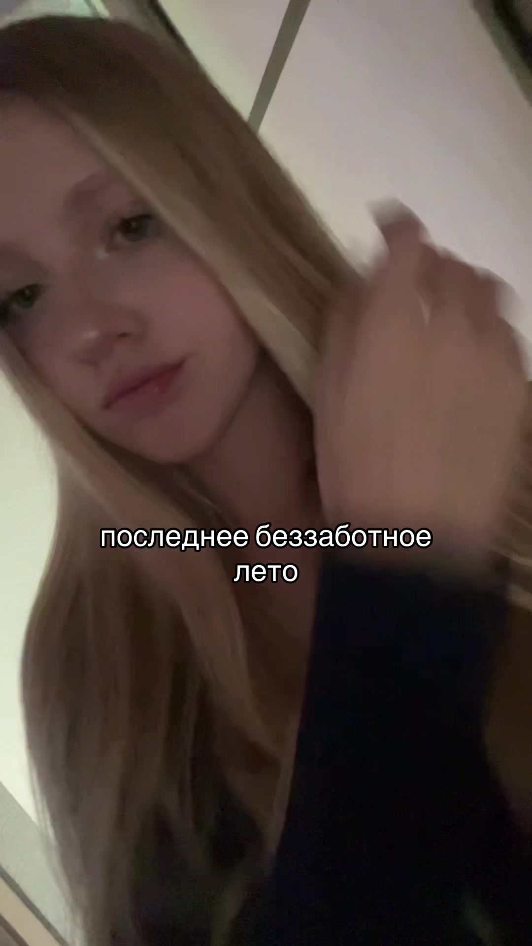 @викочка кайф