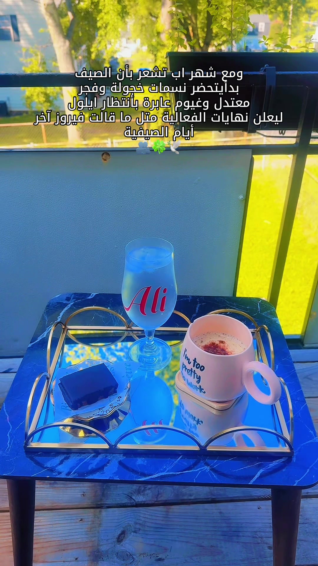 @مــْدلـ๋͜ـلـھۃᥫ᭡ 🦋