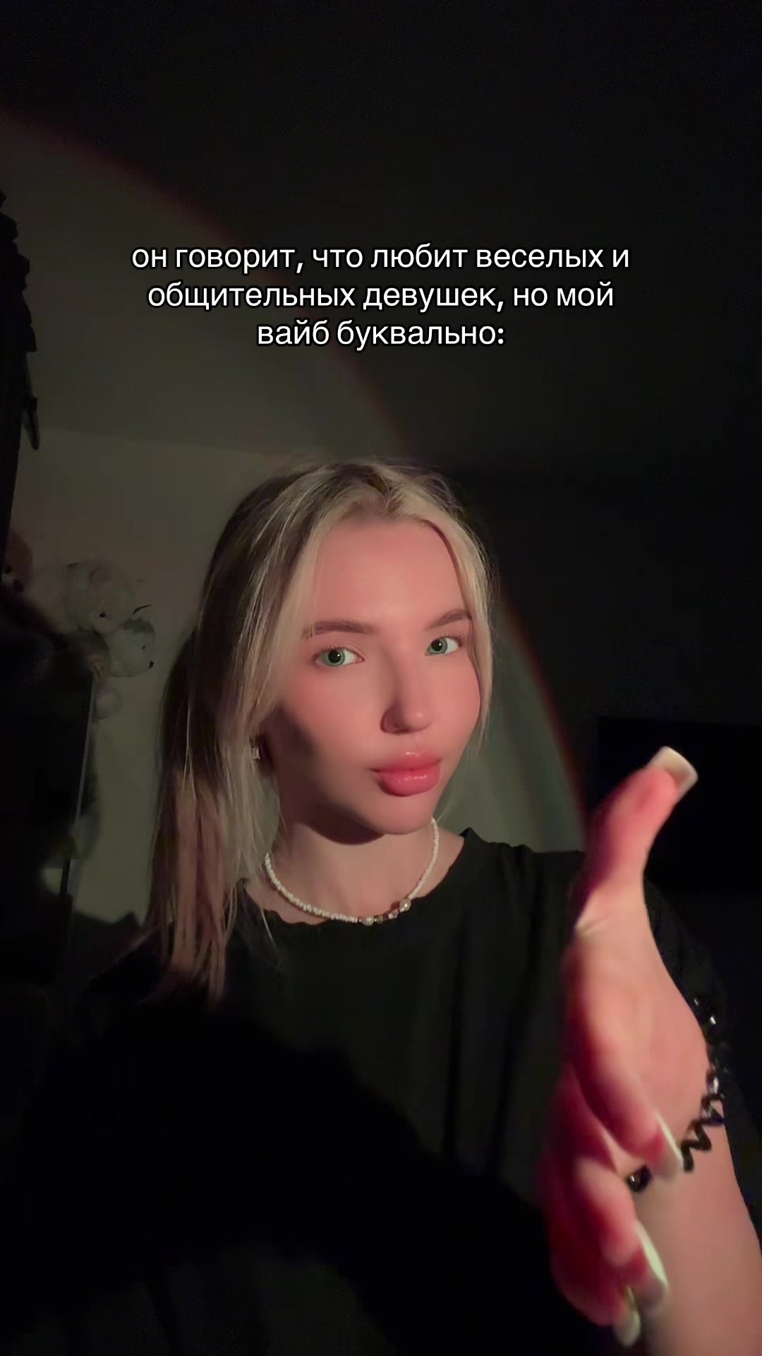 @ТГК: эляля 🩸