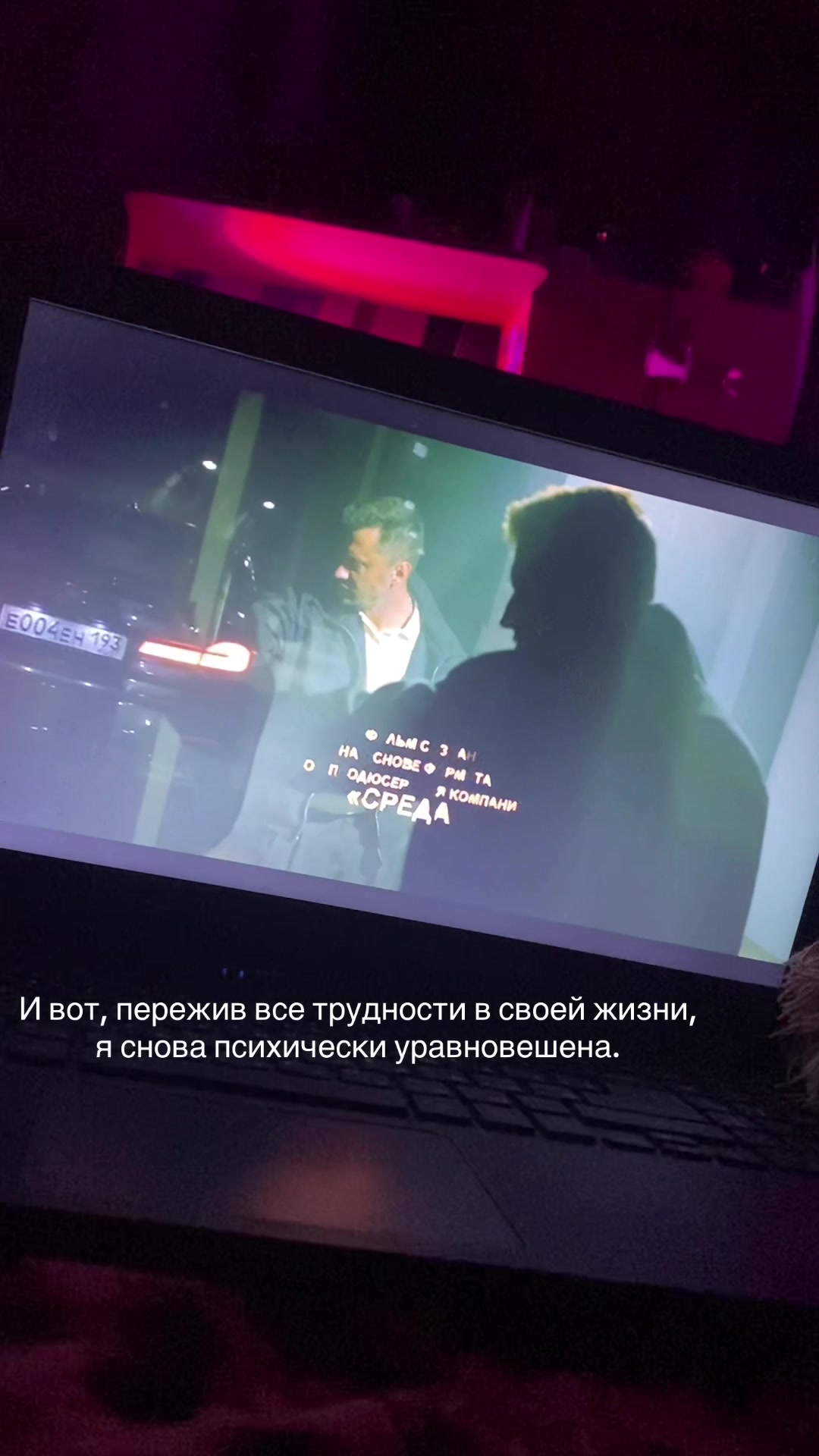 @Блонди