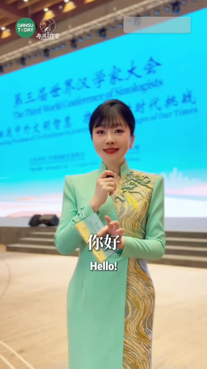 @GansuToday
