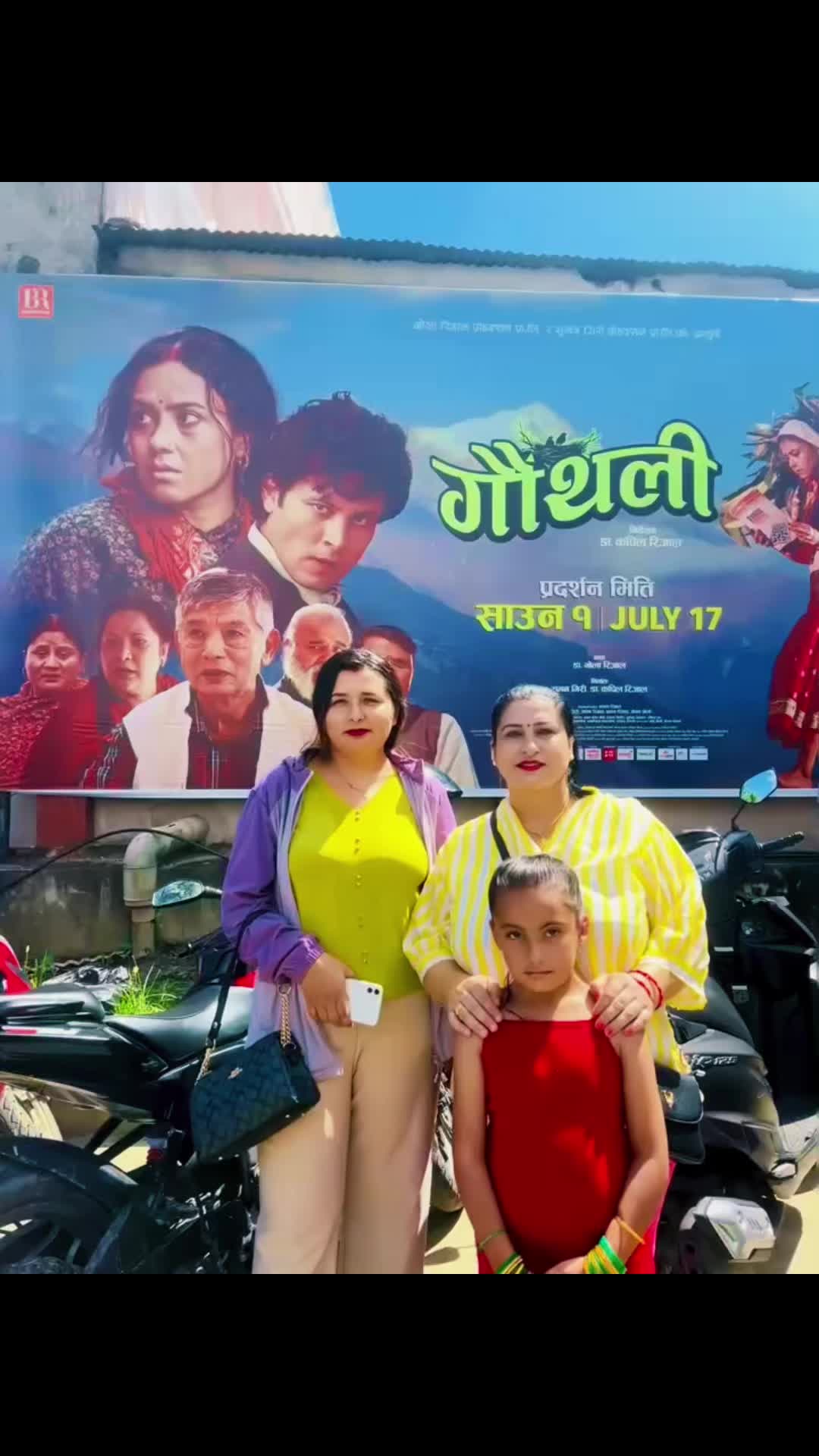 @Pushpa Acharya