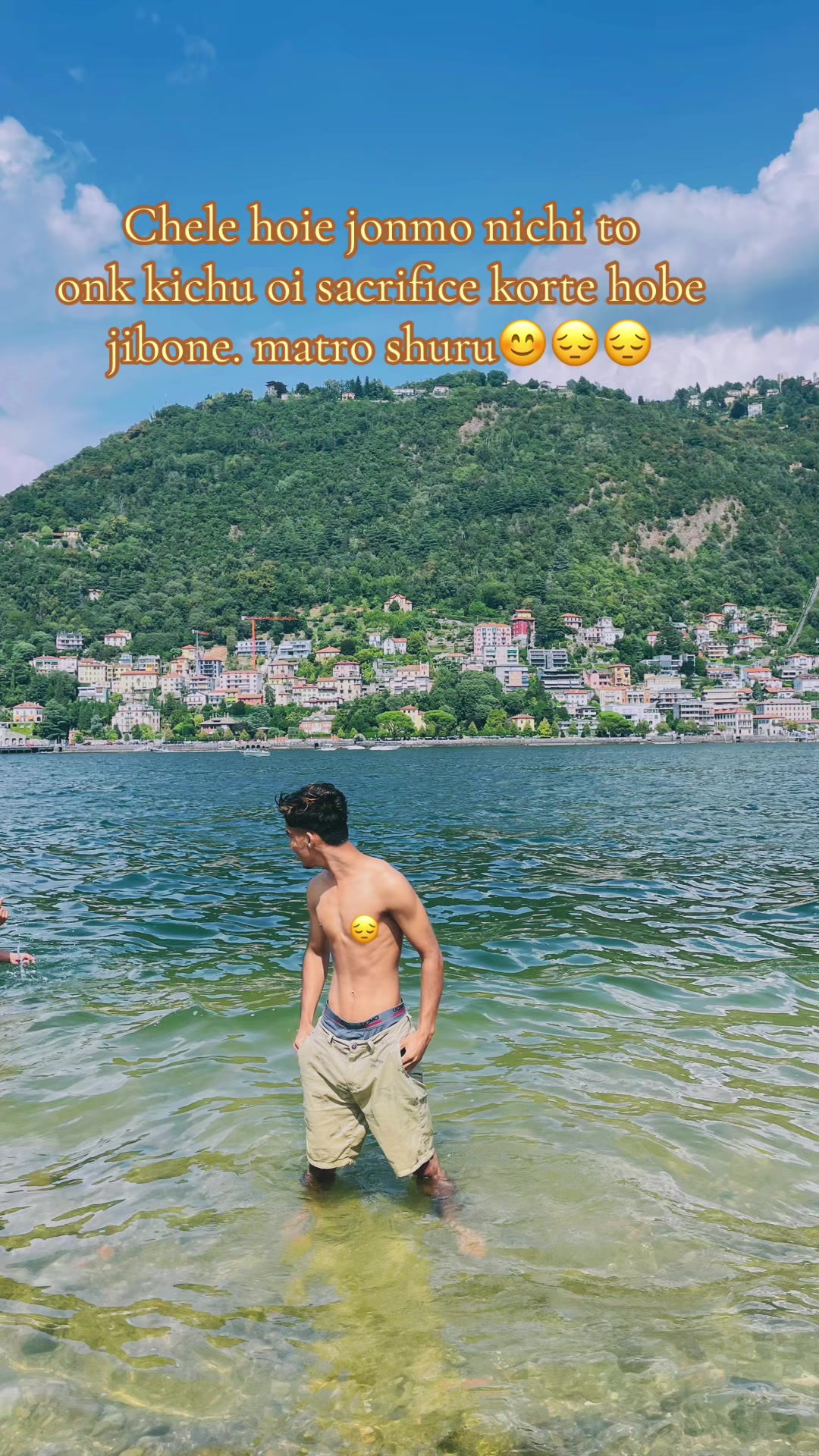 @Alone