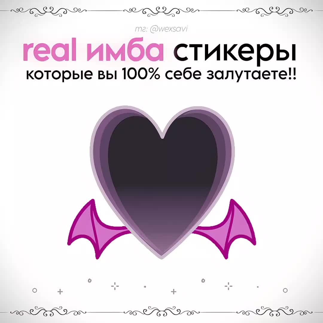 @ЯЗЫКи в тгК: @wexsavi❗(иТемы)