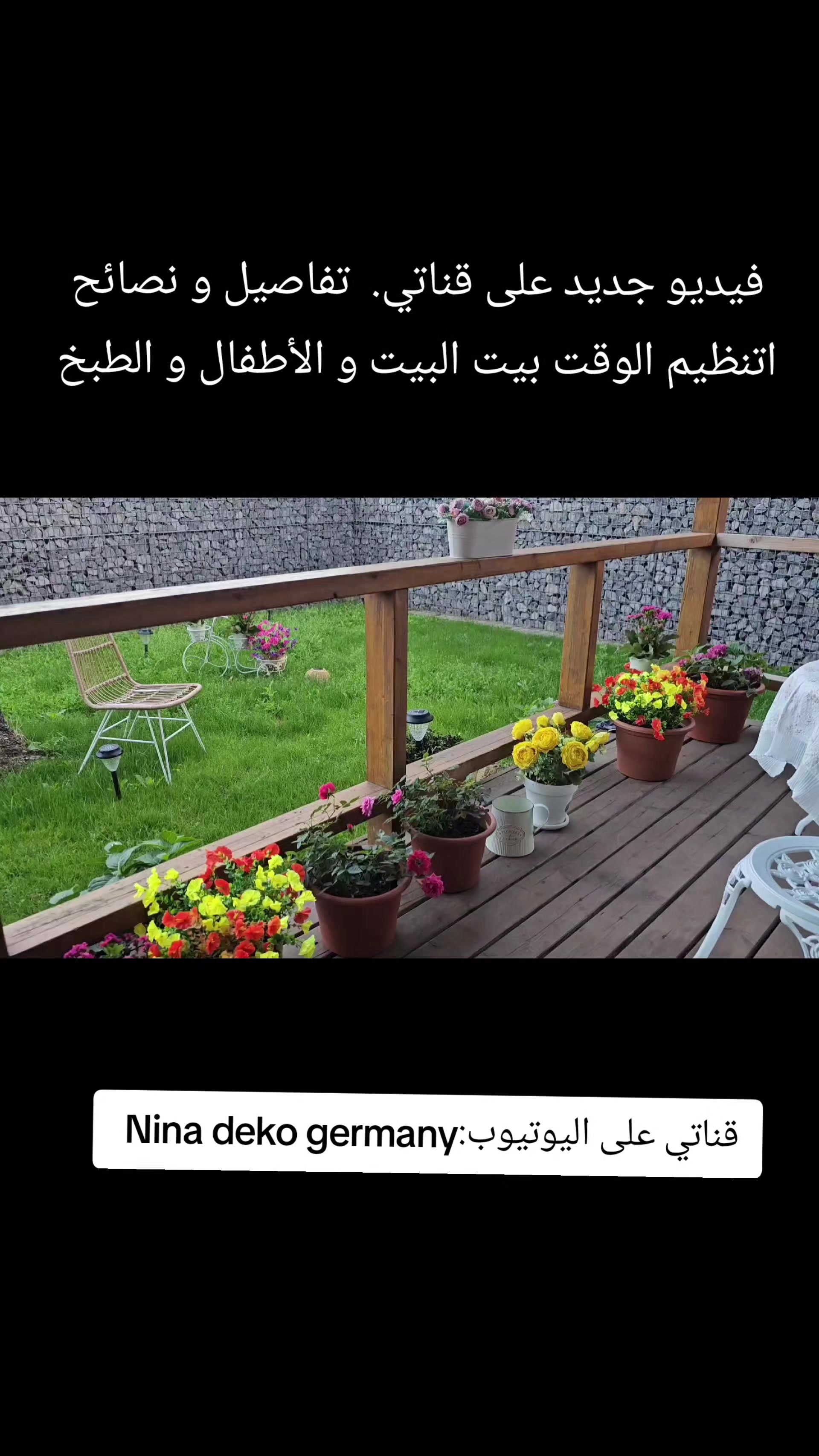 @Nina deko DE🇩🇪