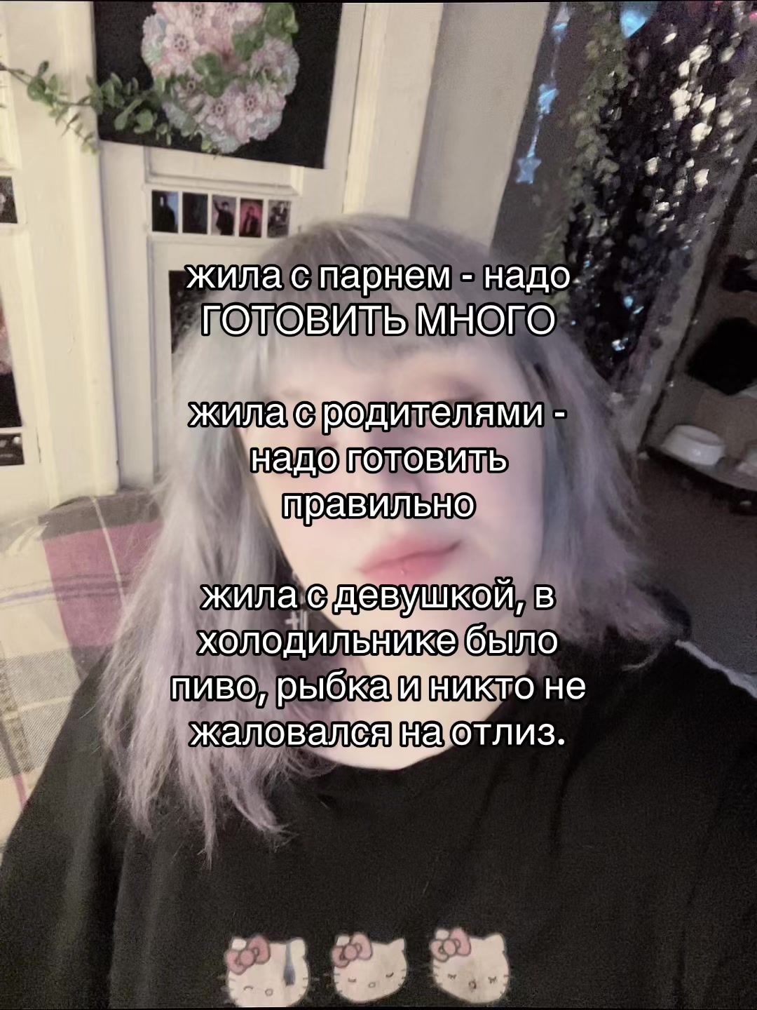 @Биполярная Варваря