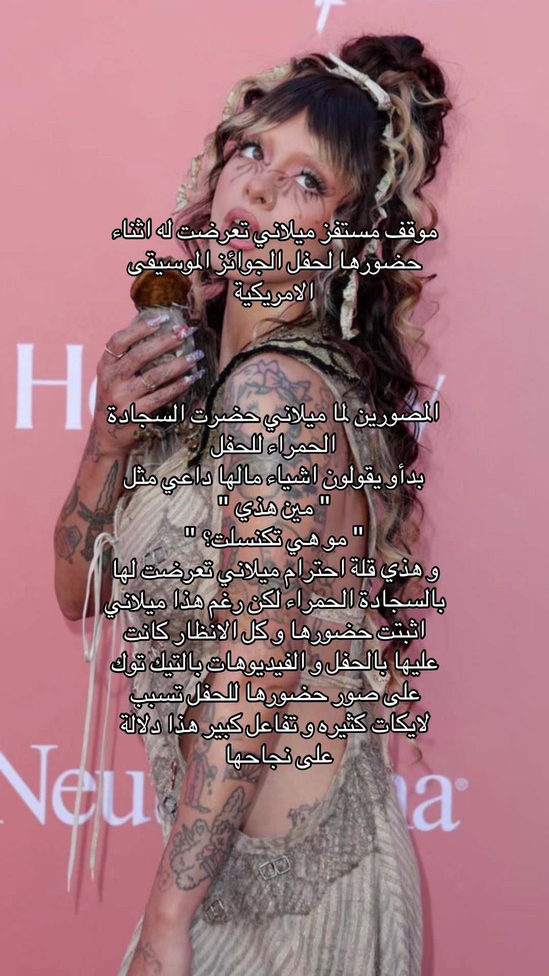 @إبنة الأرض