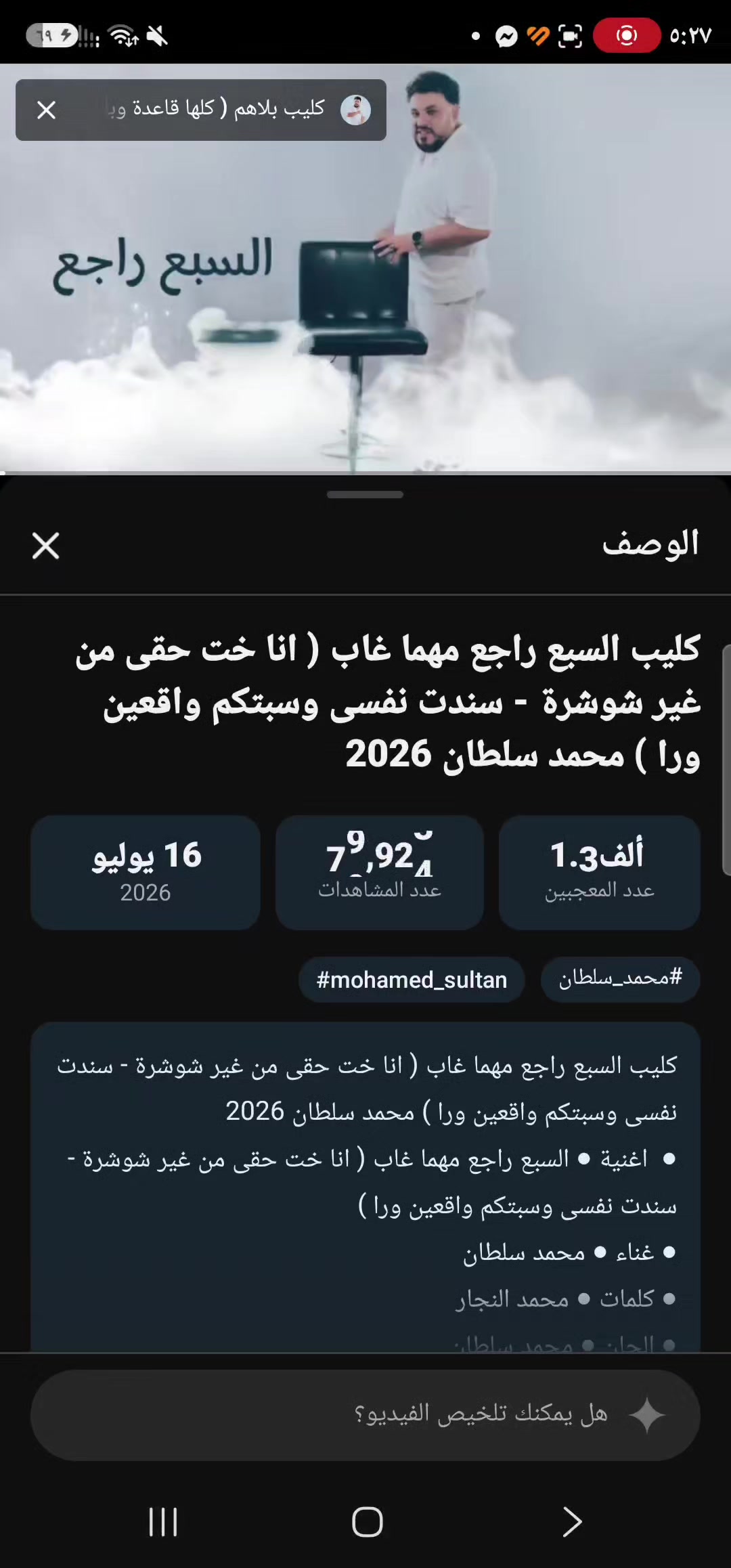 @محمد سلطان