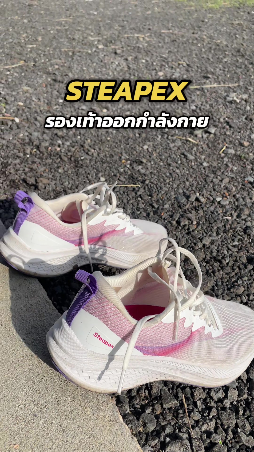 @กรรม ของครู