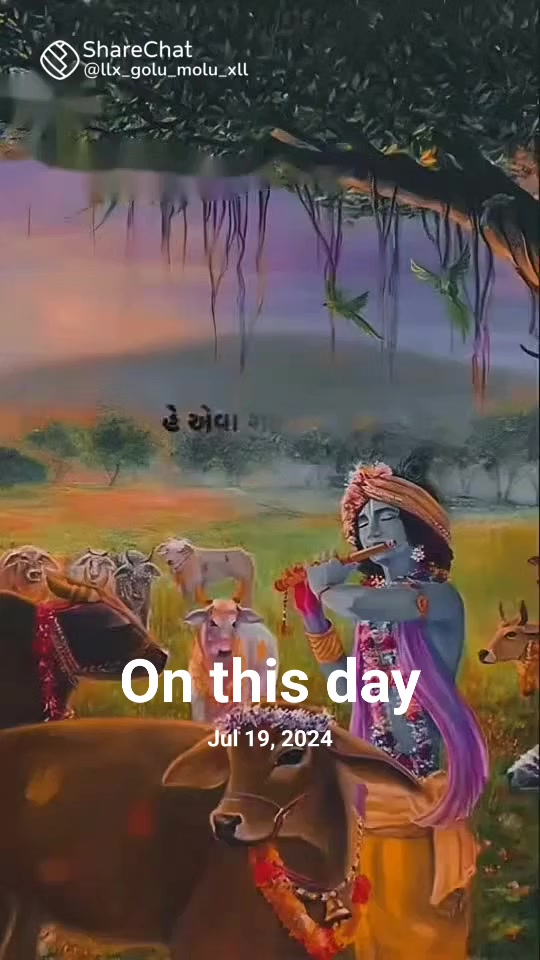 @nandubhai