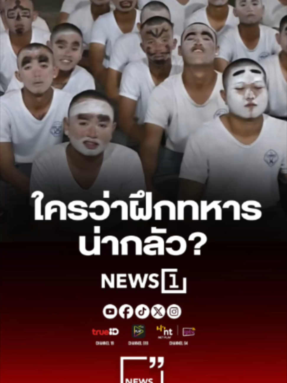 @news1