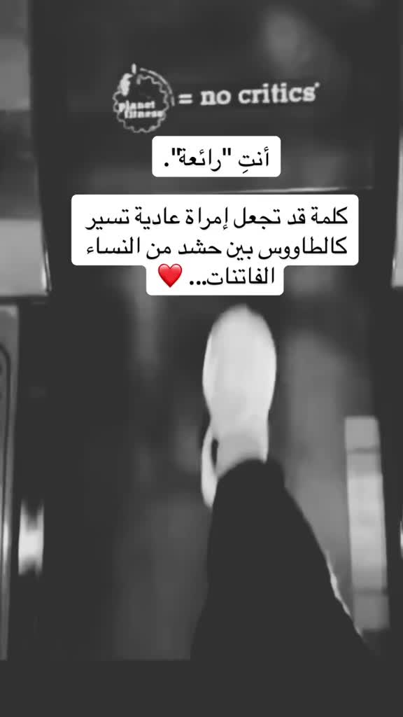 @نيڤين السيد🍃🩷