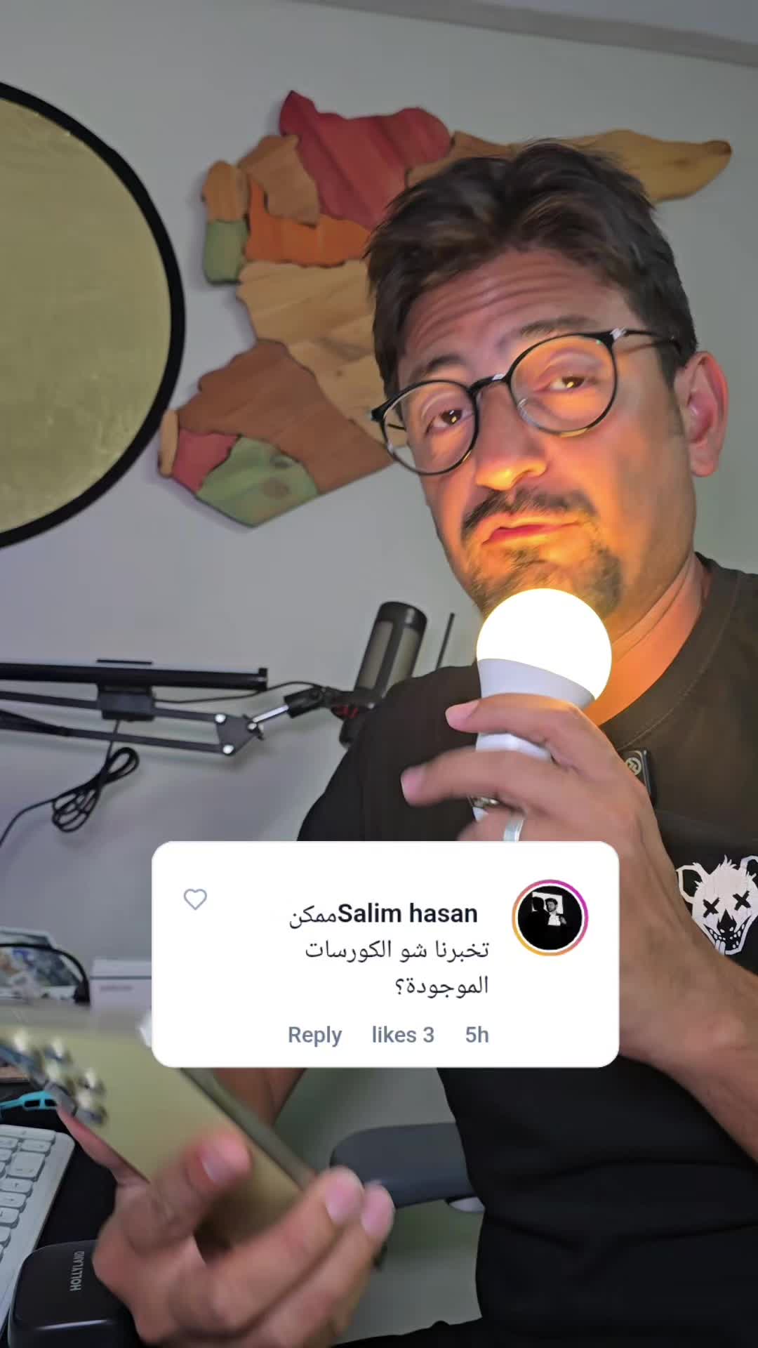 @Wajih Alkhiami وجيه الخيمي