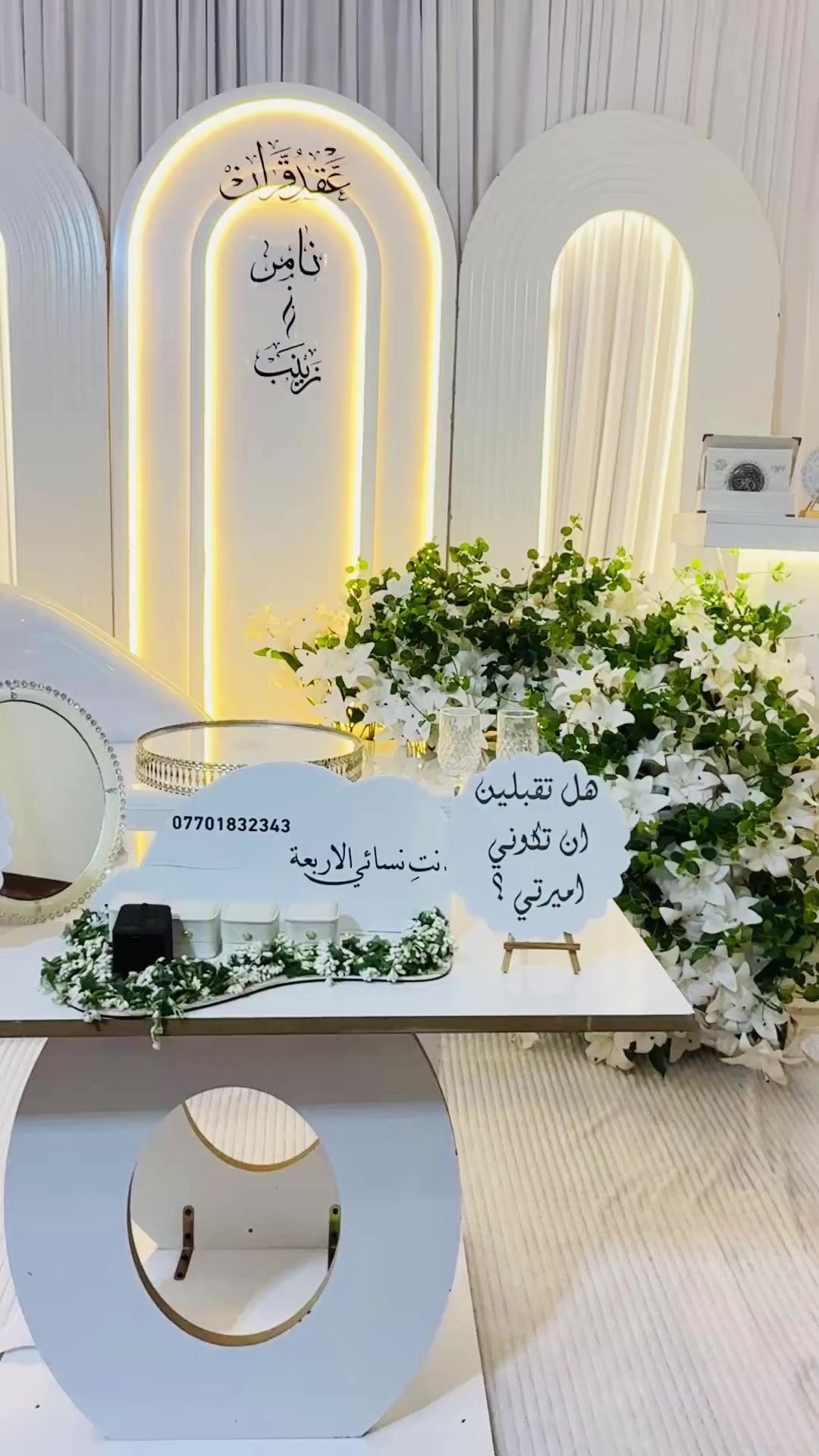 @كوشات افنان