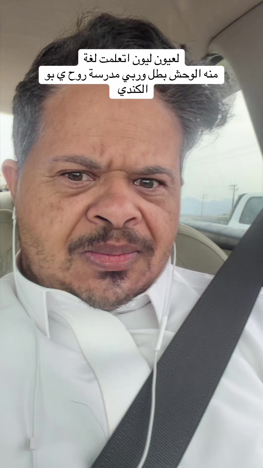 @حسين البارقي