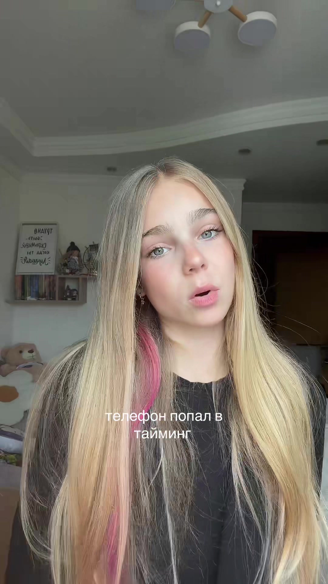 @valeresaa🫧