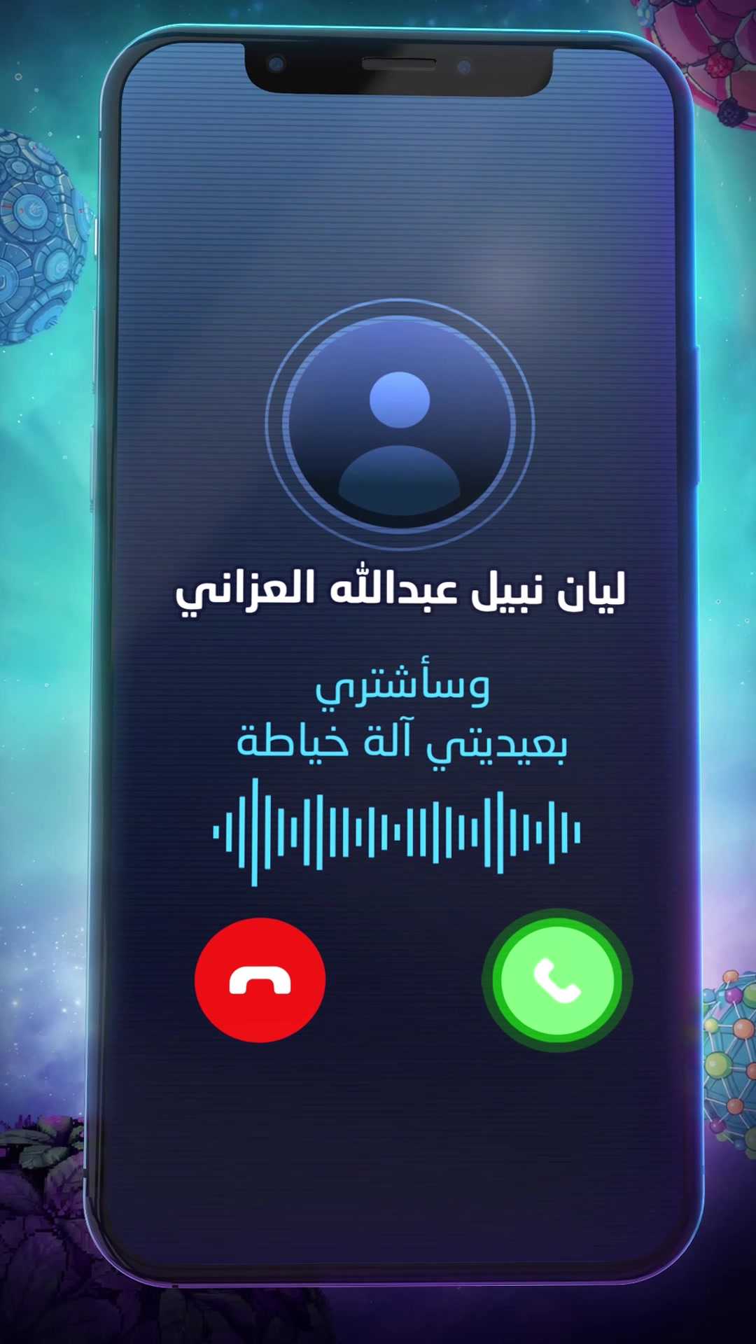 @Spacetoon
