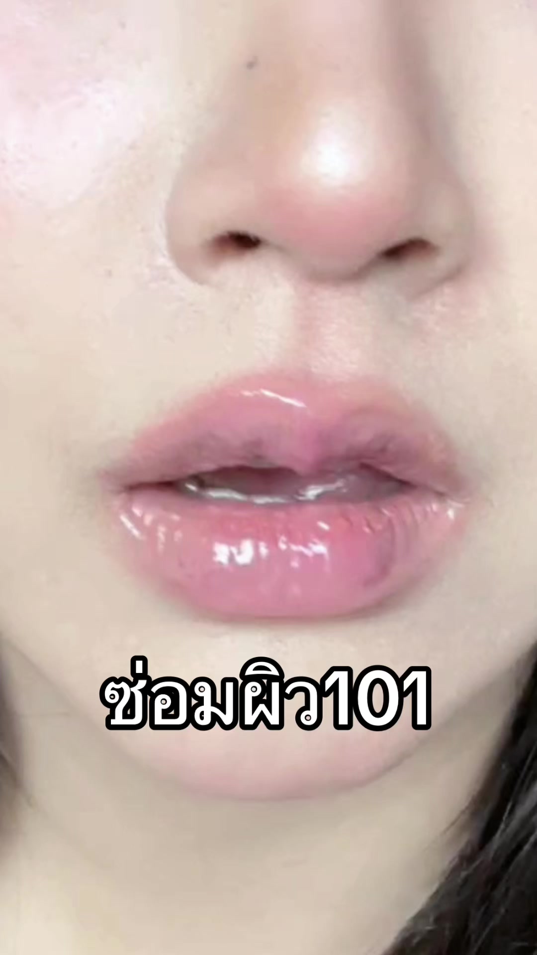 @ว่าไงนะคะ