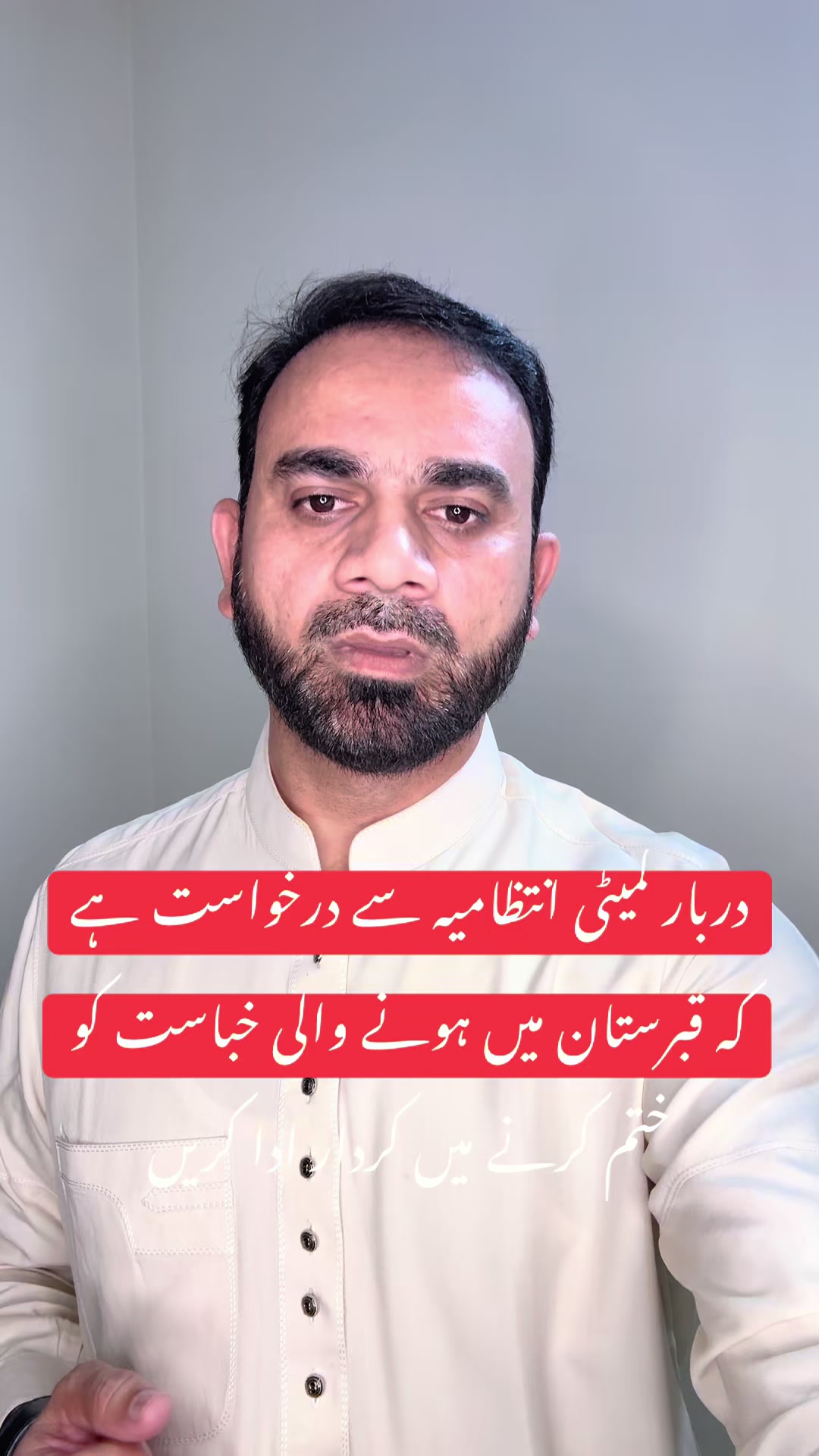 @TariqBara1212