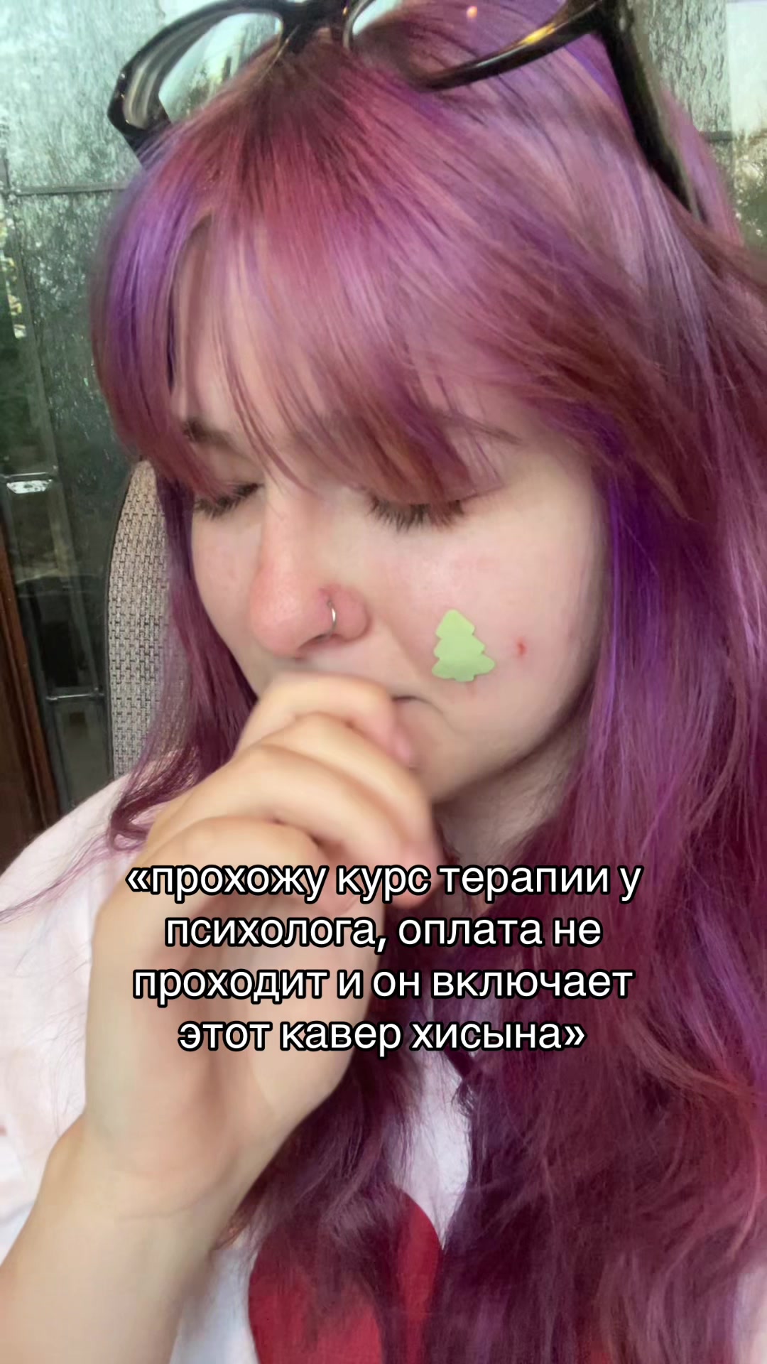 @yuki⁷ | тгк:xsetary