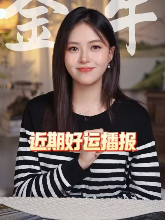 @塔羅師微信YXTL68命理星盤WeChat🔮回粉回評贊