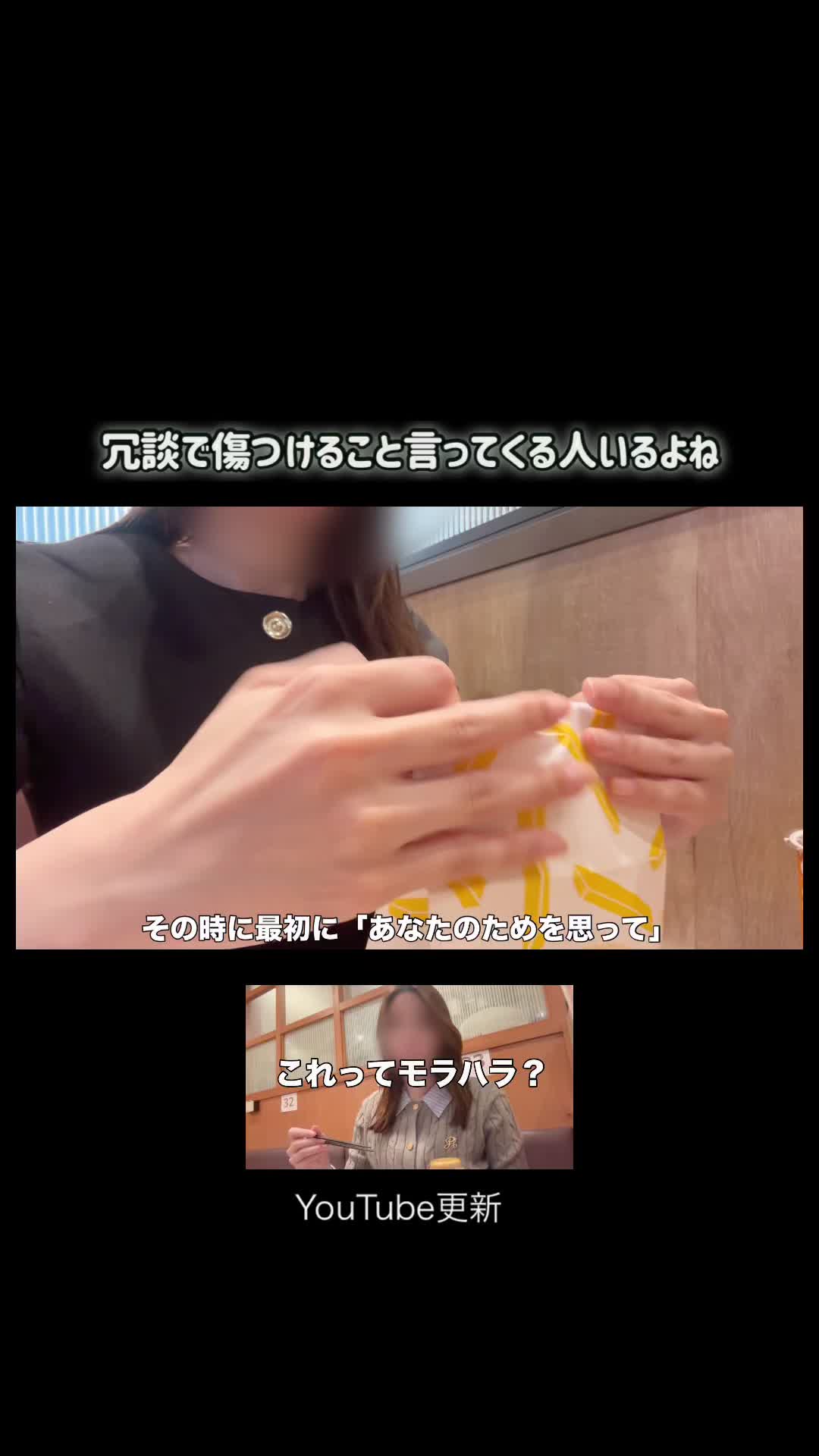 @アラサァジョシ【切り抜き】