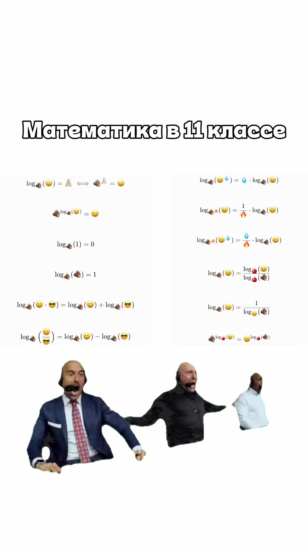 @Репетиторы физика химия матем