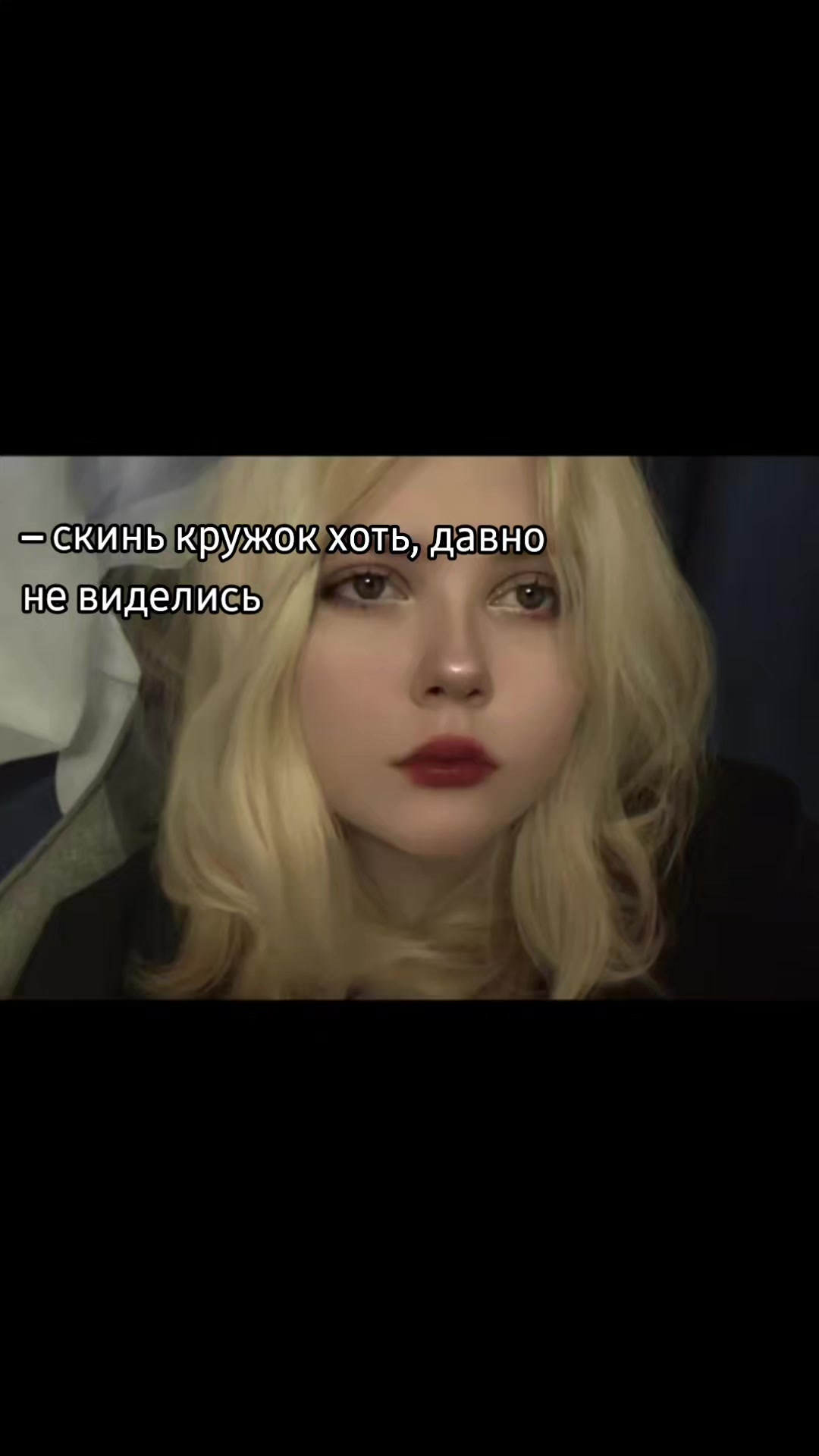 @попуш