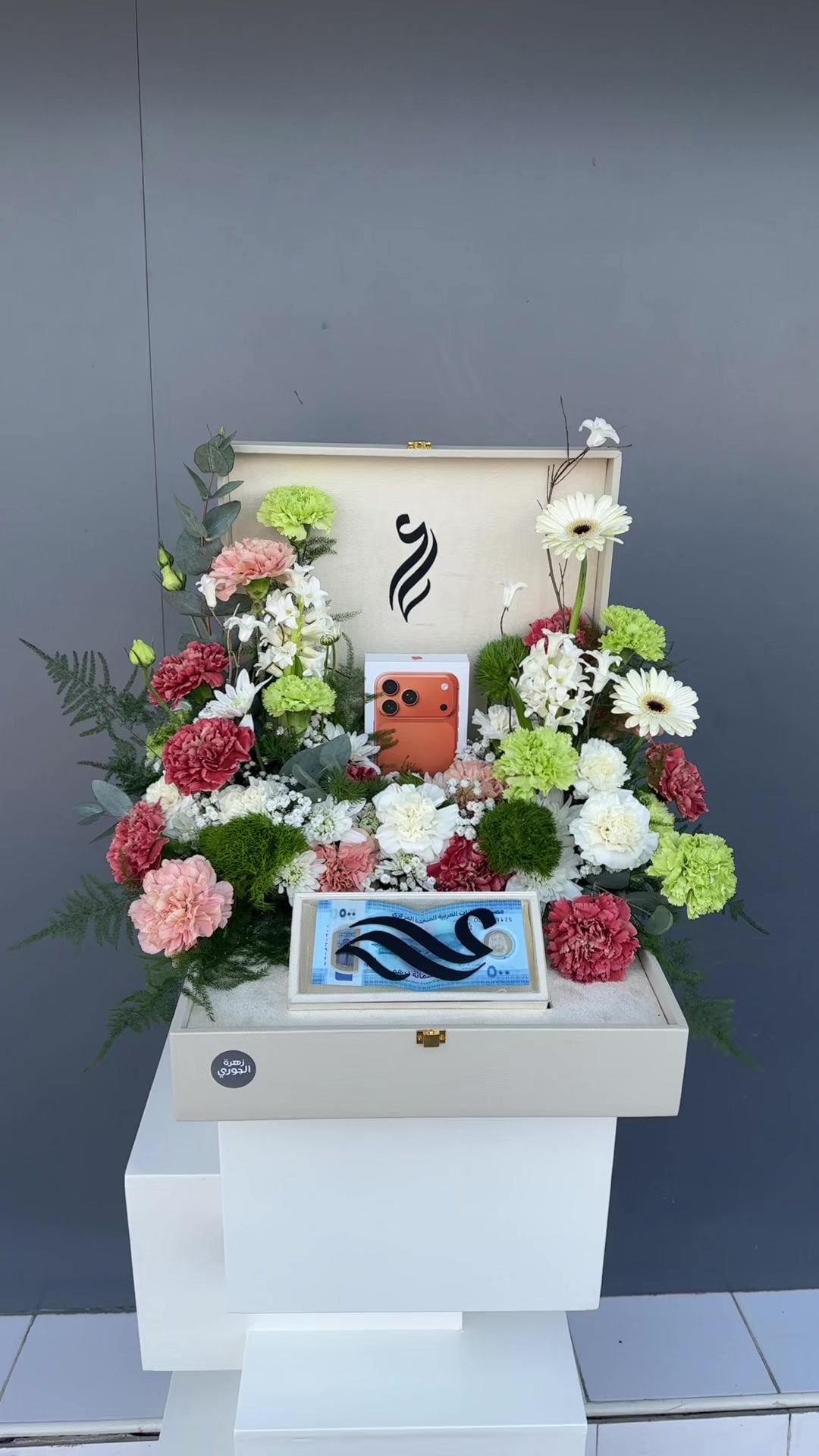 @ZAHRET ALJOORY flowers and cho