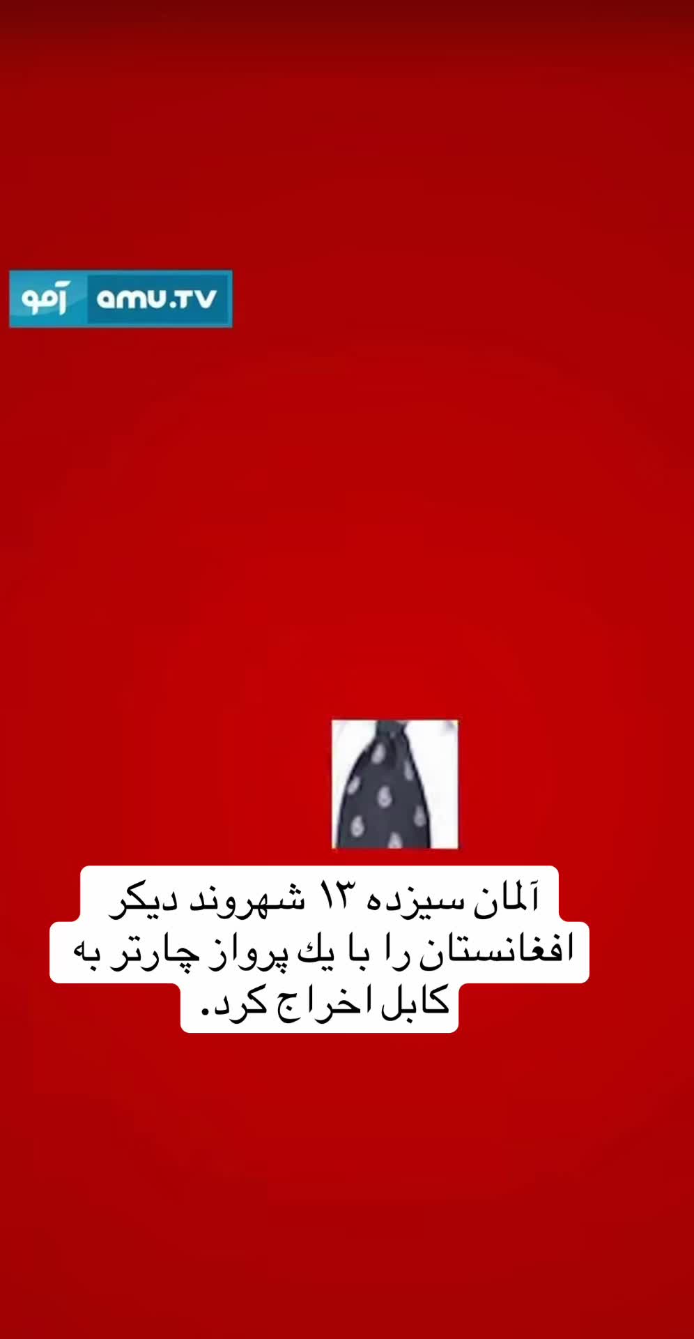 @Jafar Wahidi