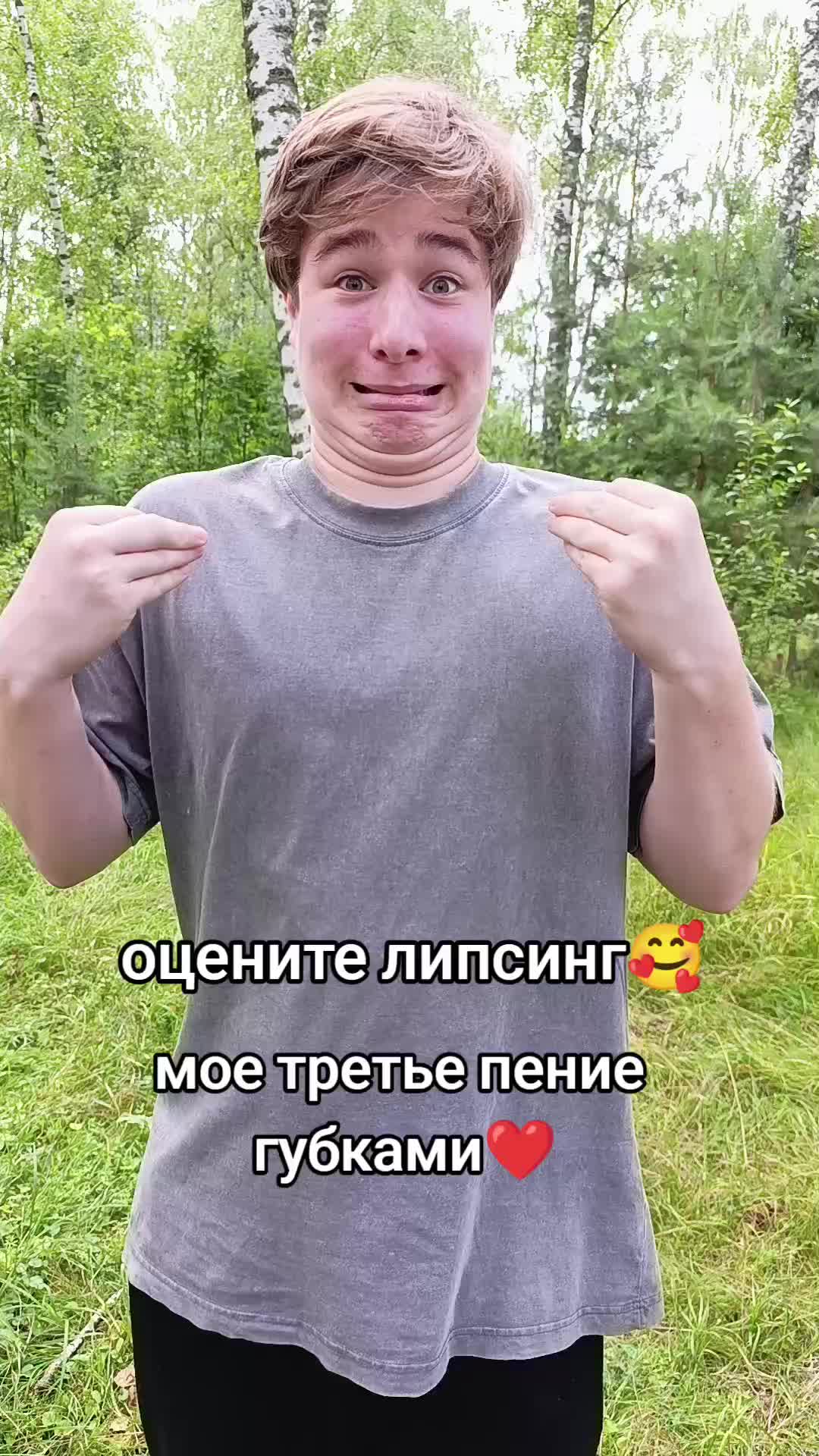 @Инвалидик