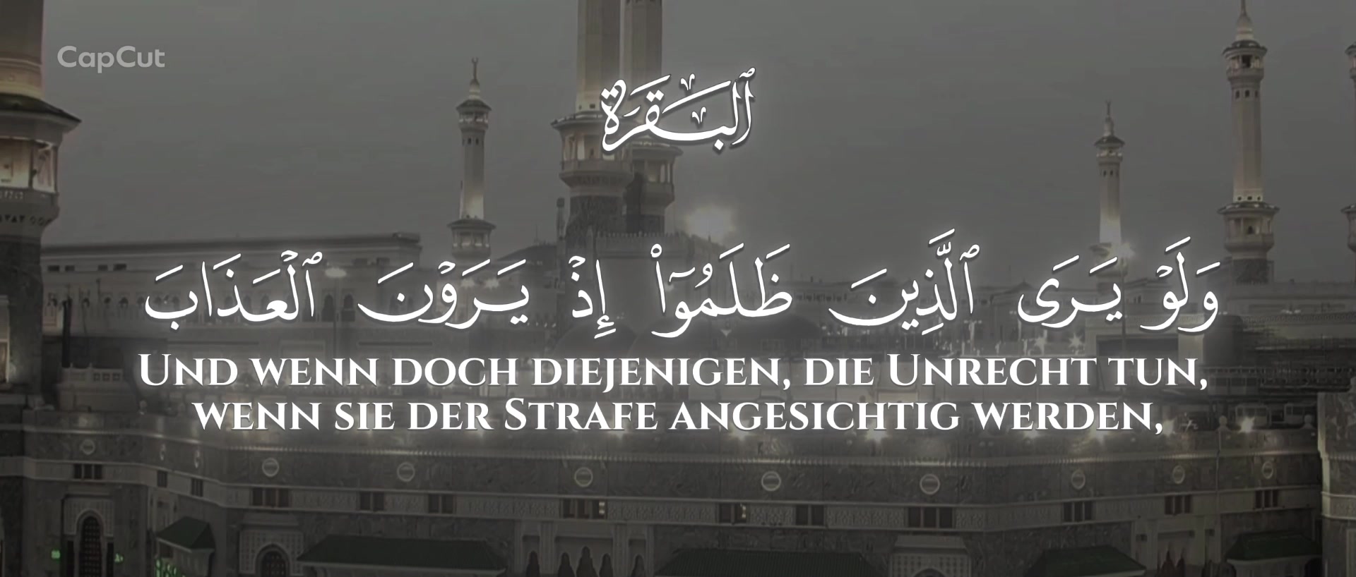 @𝐴𝐿－𝑄𝑈𝑅𝐴𝑁 | آل قرآن