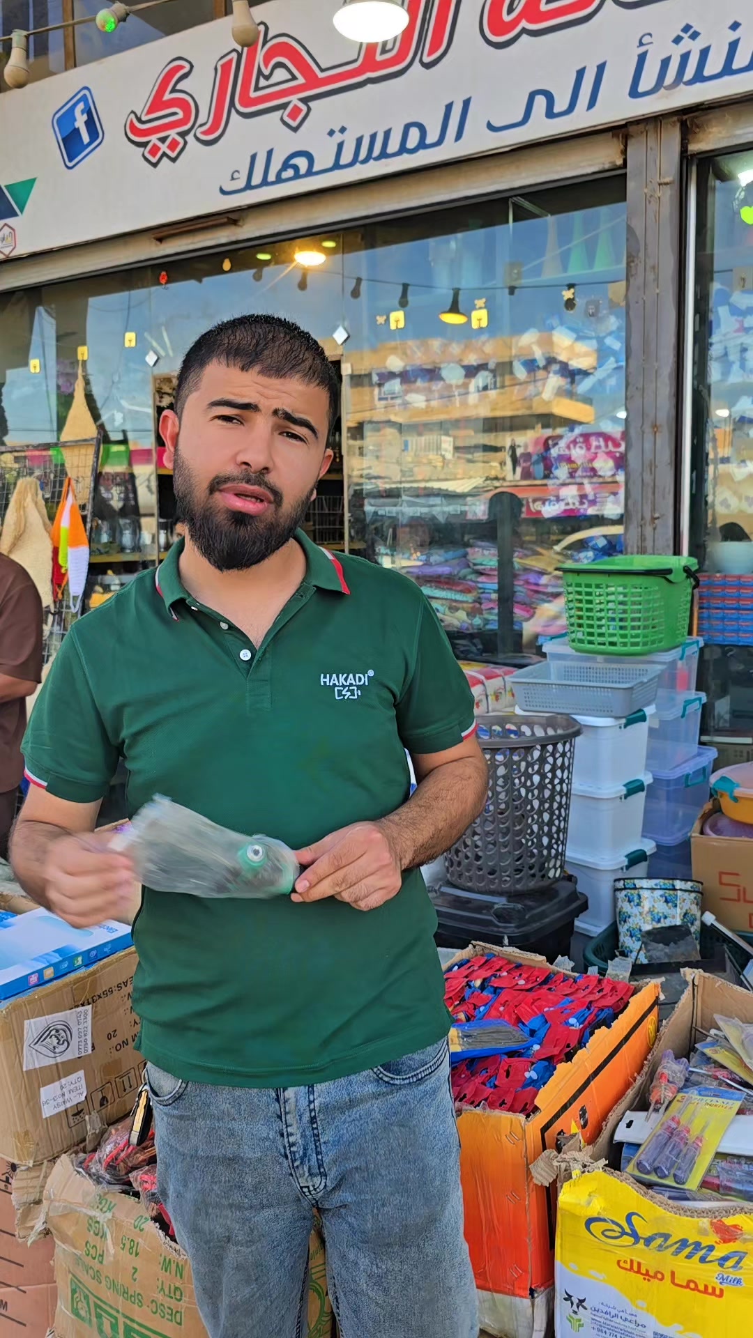 @مجمع السرجخانة @موصل حي17تموز