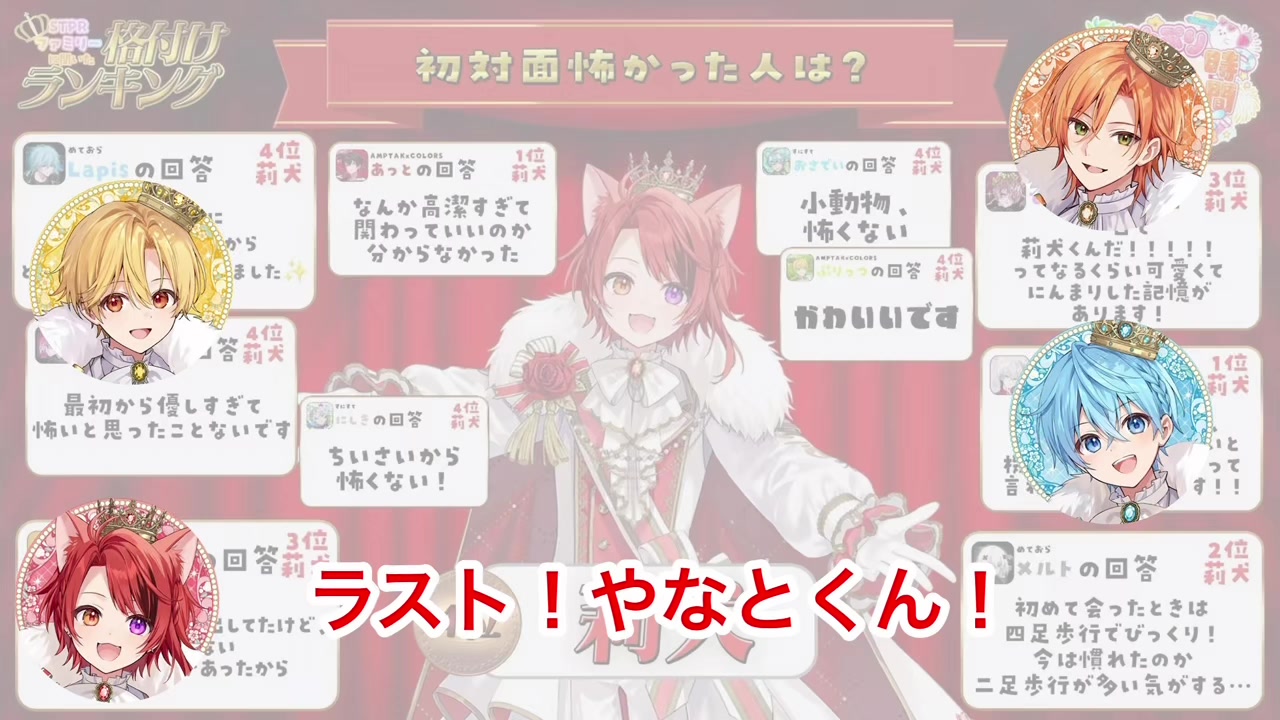 @莉華