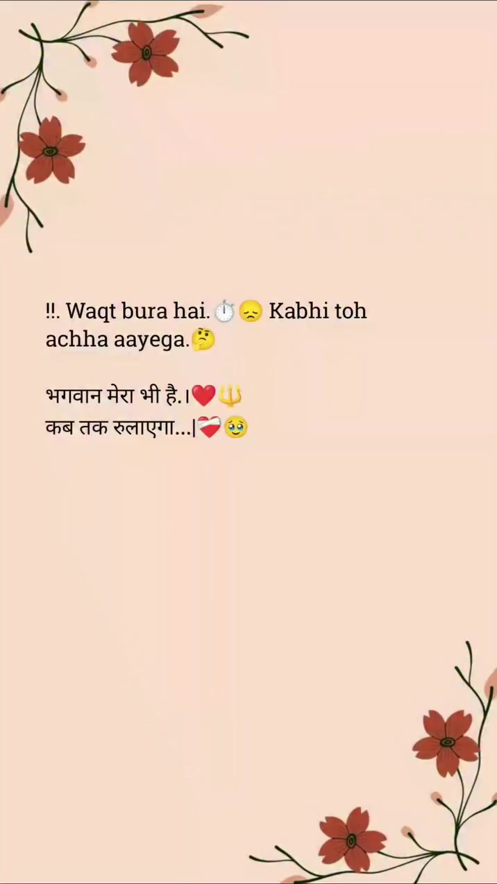 @◦•●◉✿ 𝙈гᶳɦǻҺ ✿◉●•◦ ji ❤️🩹💫