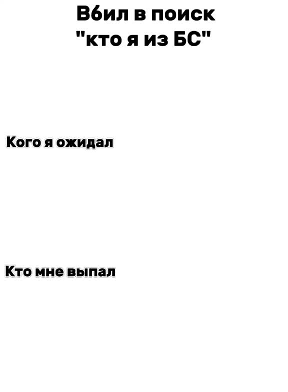 @Shepss