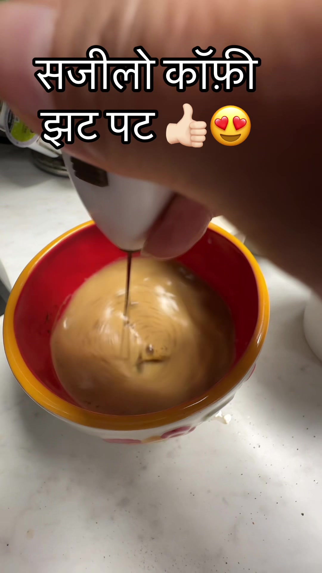 @Reema Joshi