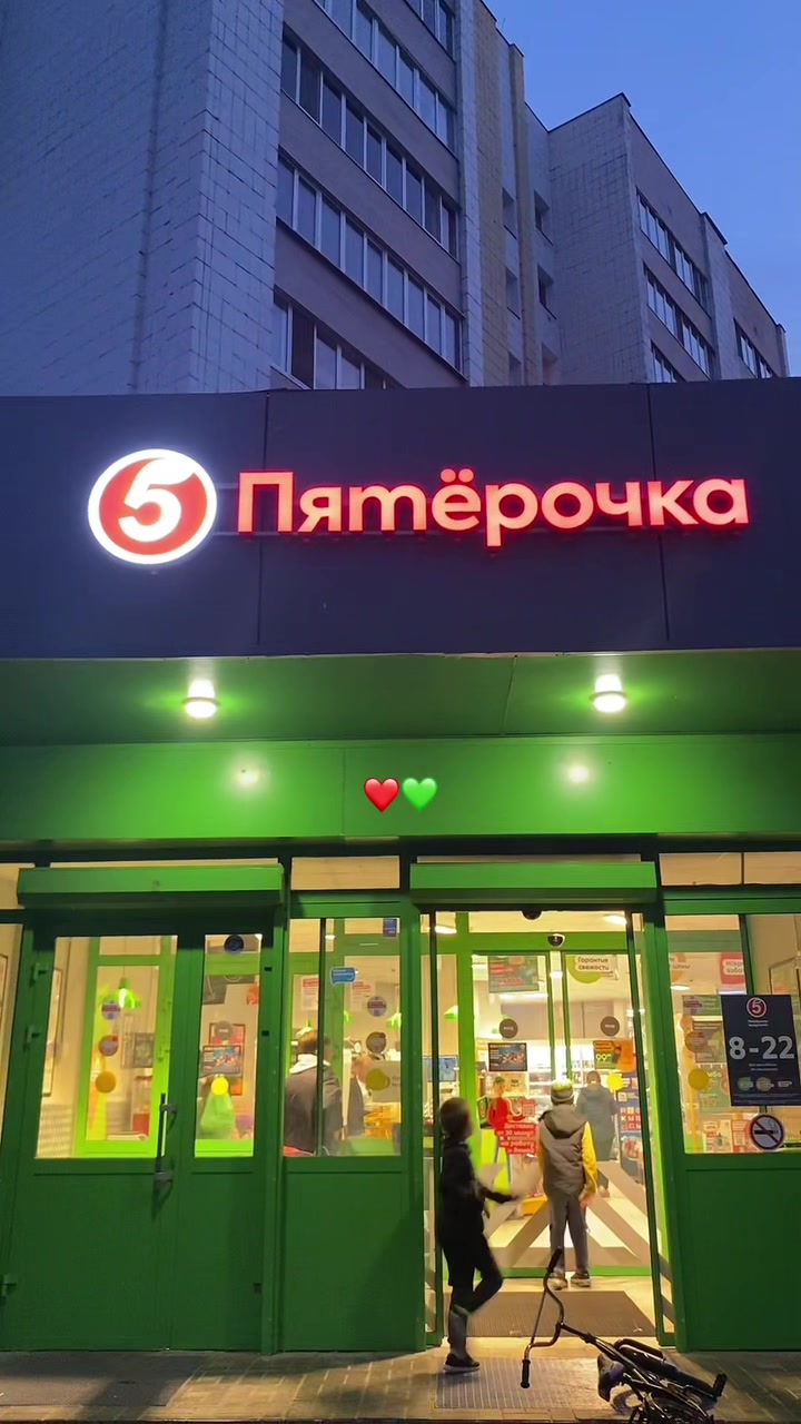 @амеля❔