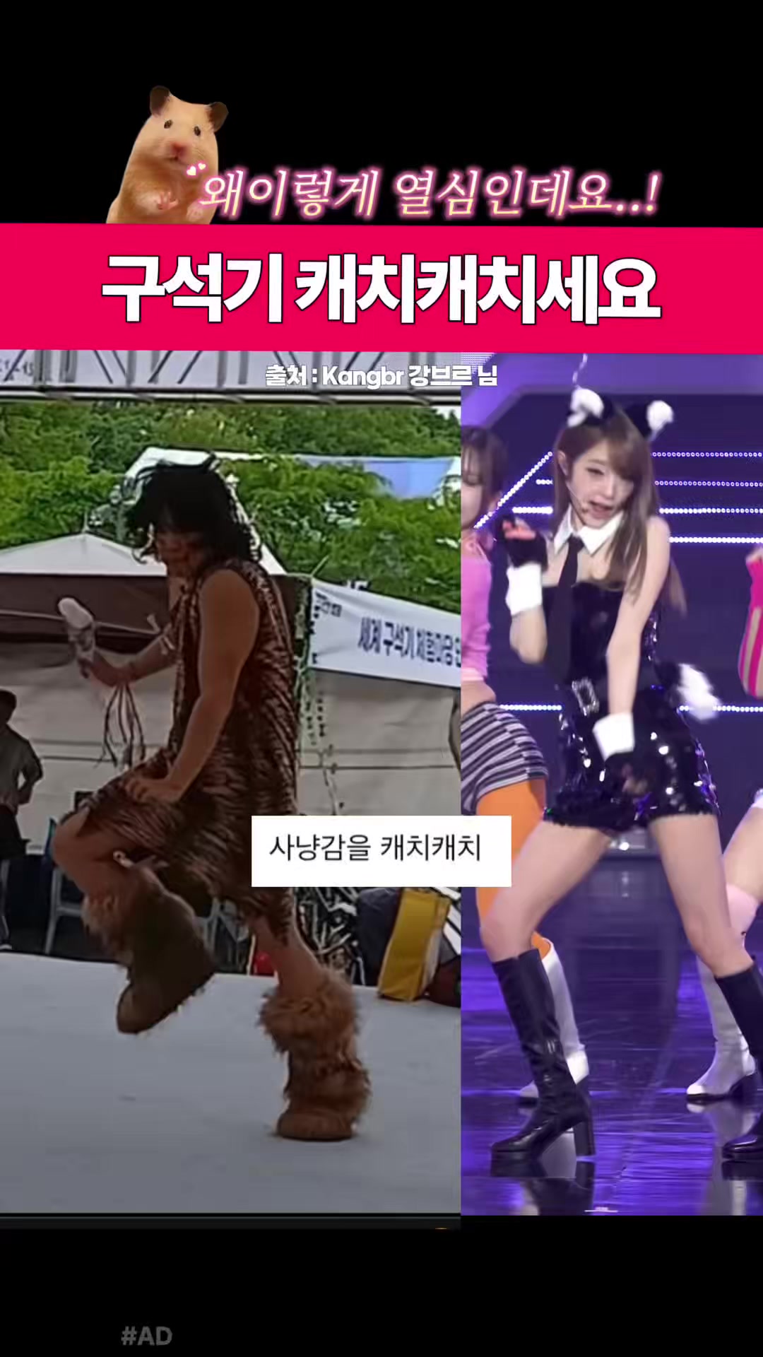 @아이돌좀그만봐