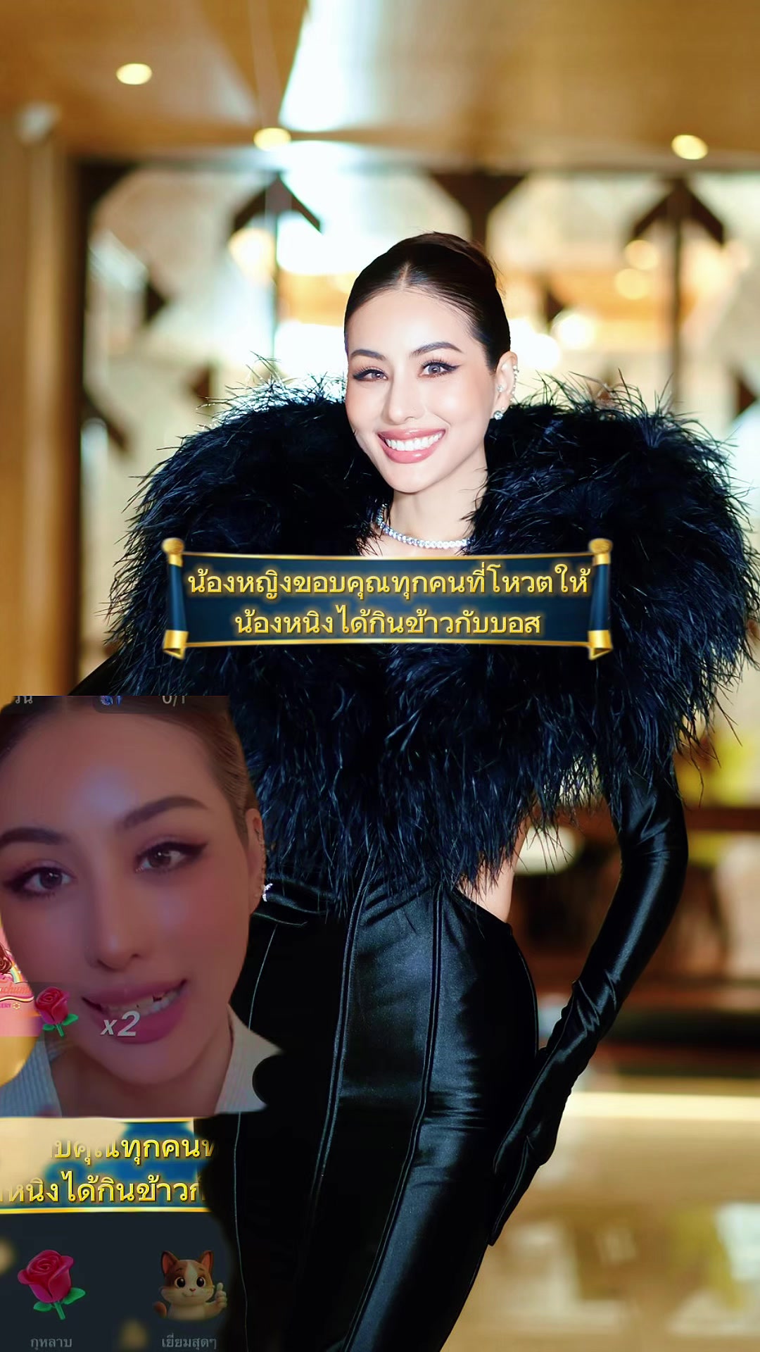 @TukTik ติดแกรนด์